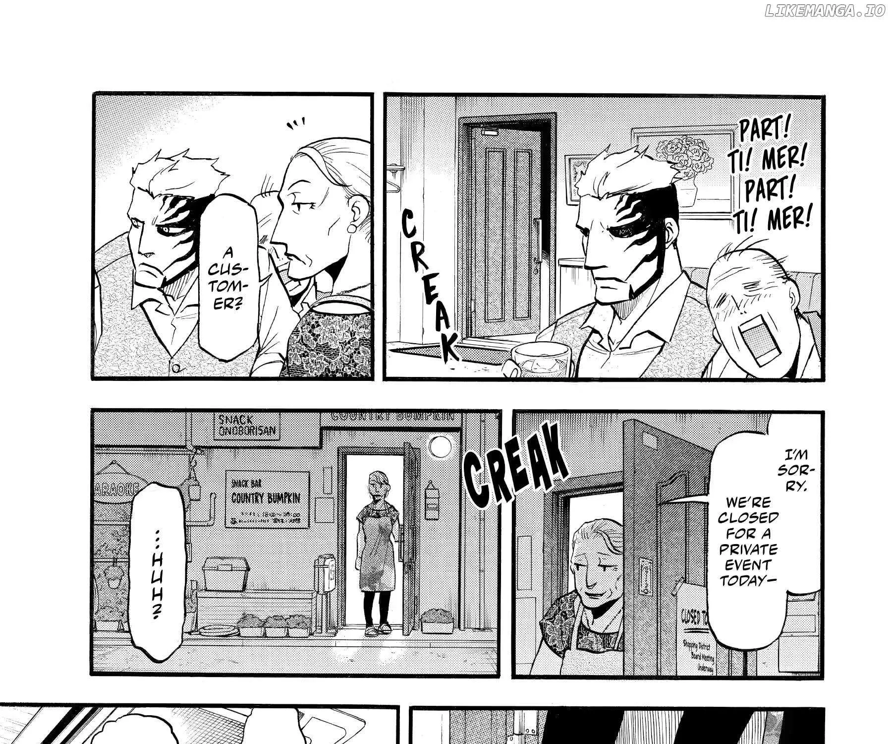Yomi no Tsugai Chapter 42 page 46 - 