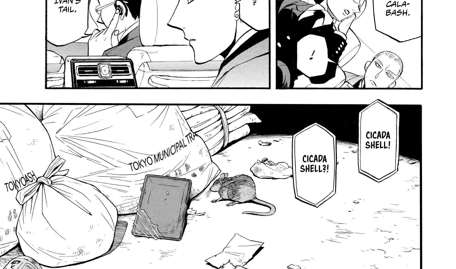 Yomi no Tsugai Chapter 42 page 51 - 