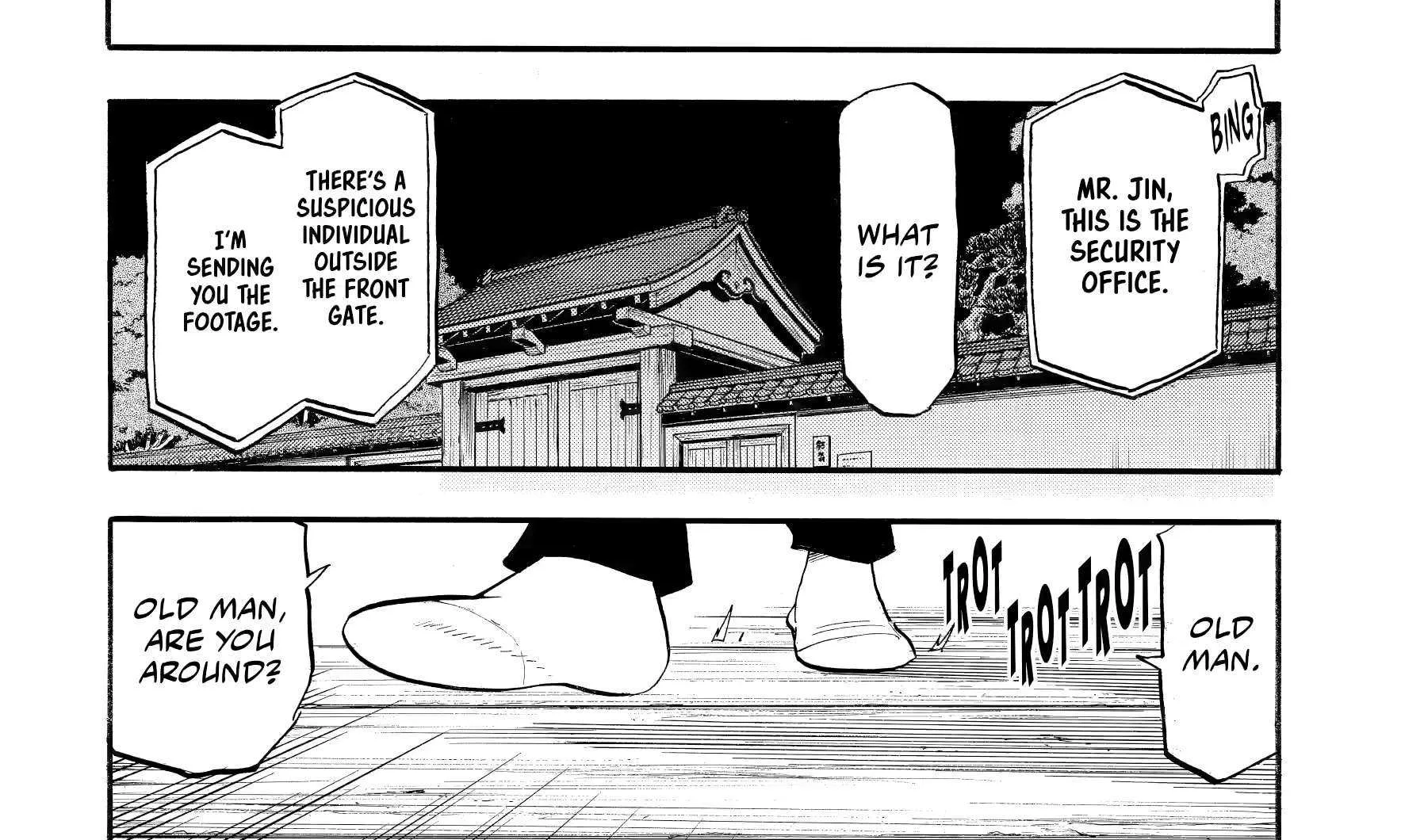 Yomi no Tsugai Chapter 42 page 73 - 