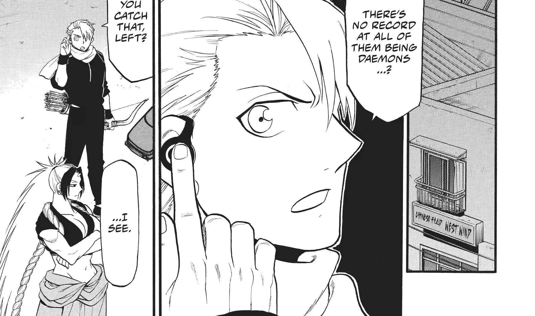 Yomi no Tsugai Chapter 43 page 43 - 