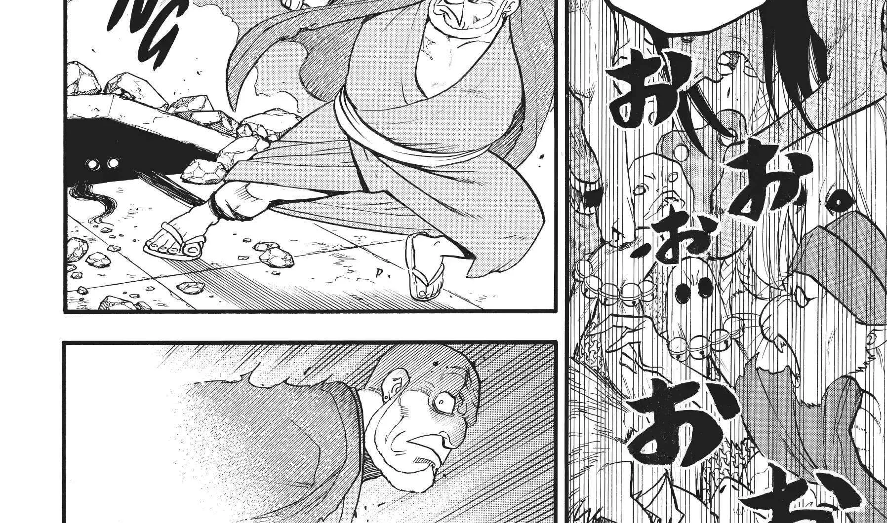 Yomi no Tsugai Chapter 43 page 69 - 