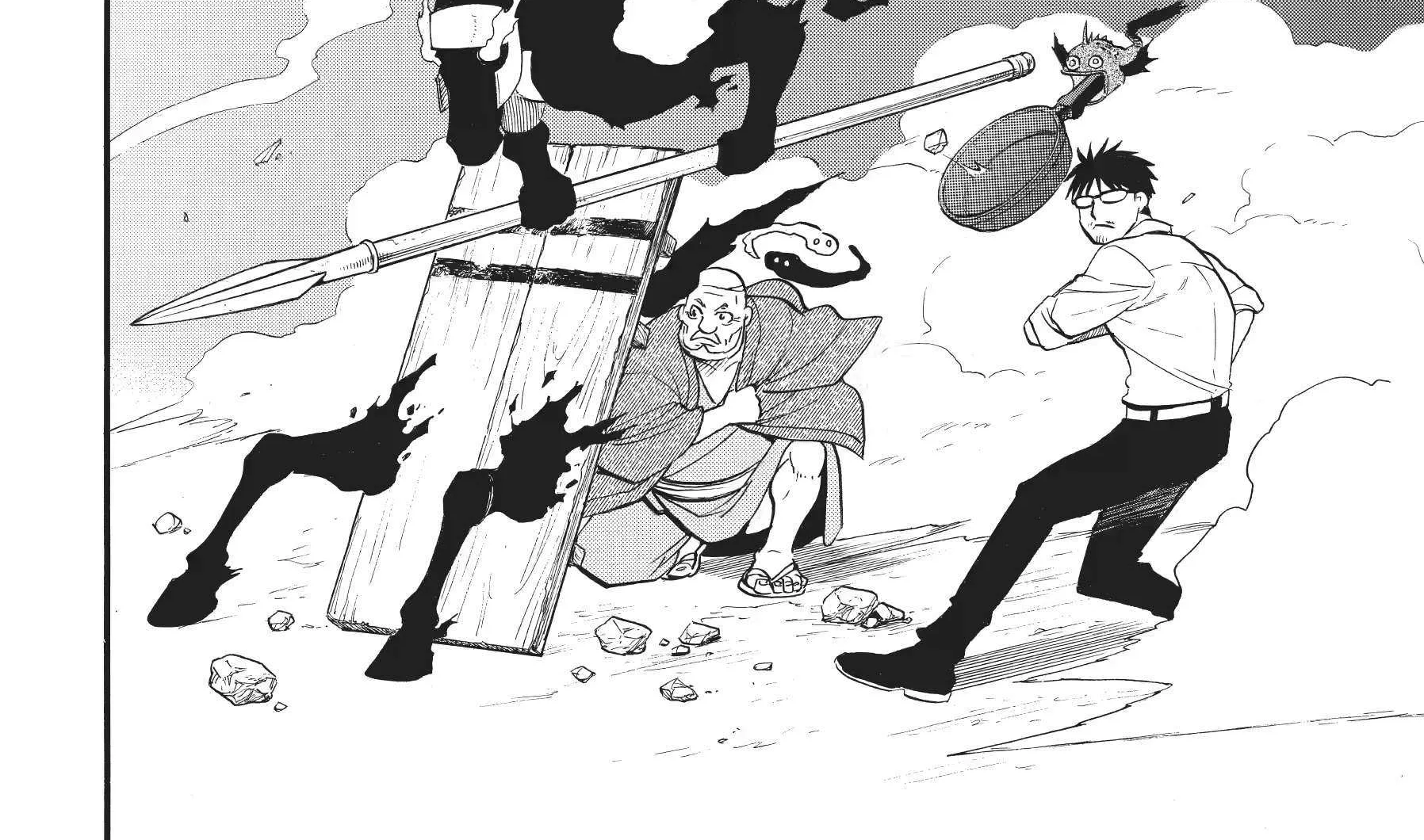 Yomi no Tsugai Chapter 43 page 9 - 