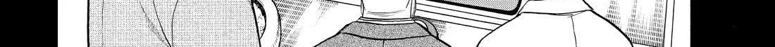 Yomi no Tsugai Chapter 44 page 17 - 