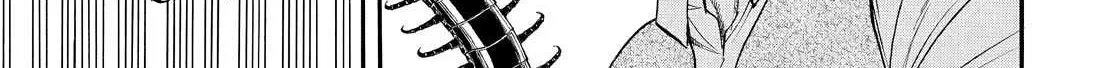 Yomi no Tsugai Chapter 44 page 35 - 