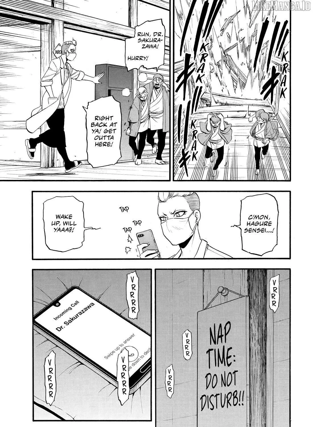 Yomi no Tsugai Chapter 44 page 46 - 
