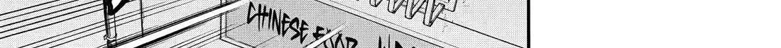 Yomi no Tsugai Chapter 44 page 67 - 