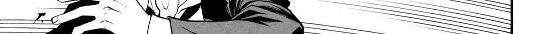 Yomi no Tsugai Chapter 44 page 71 - 