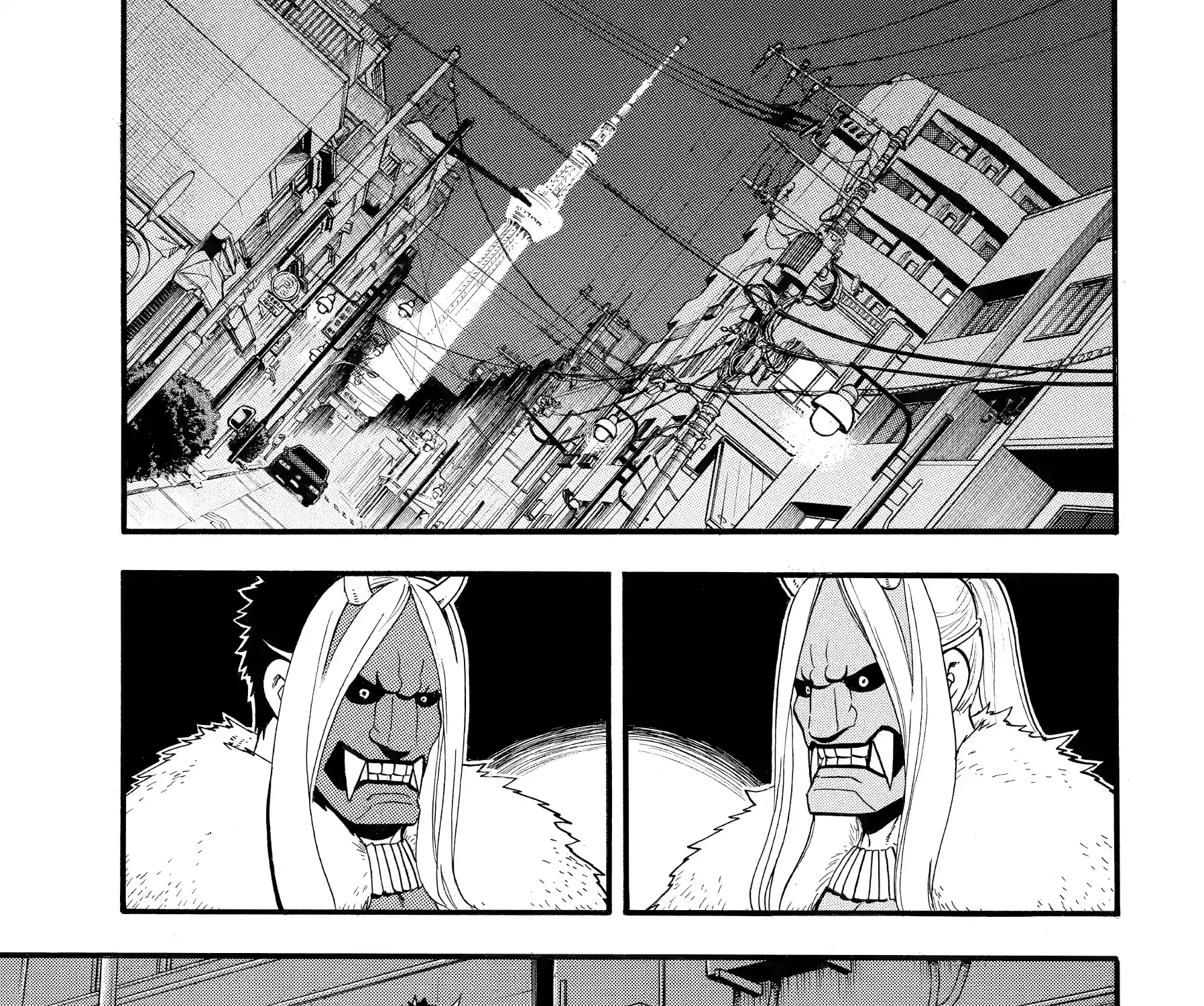 Yomi no Tsugai Chapter 45 page 1 - 