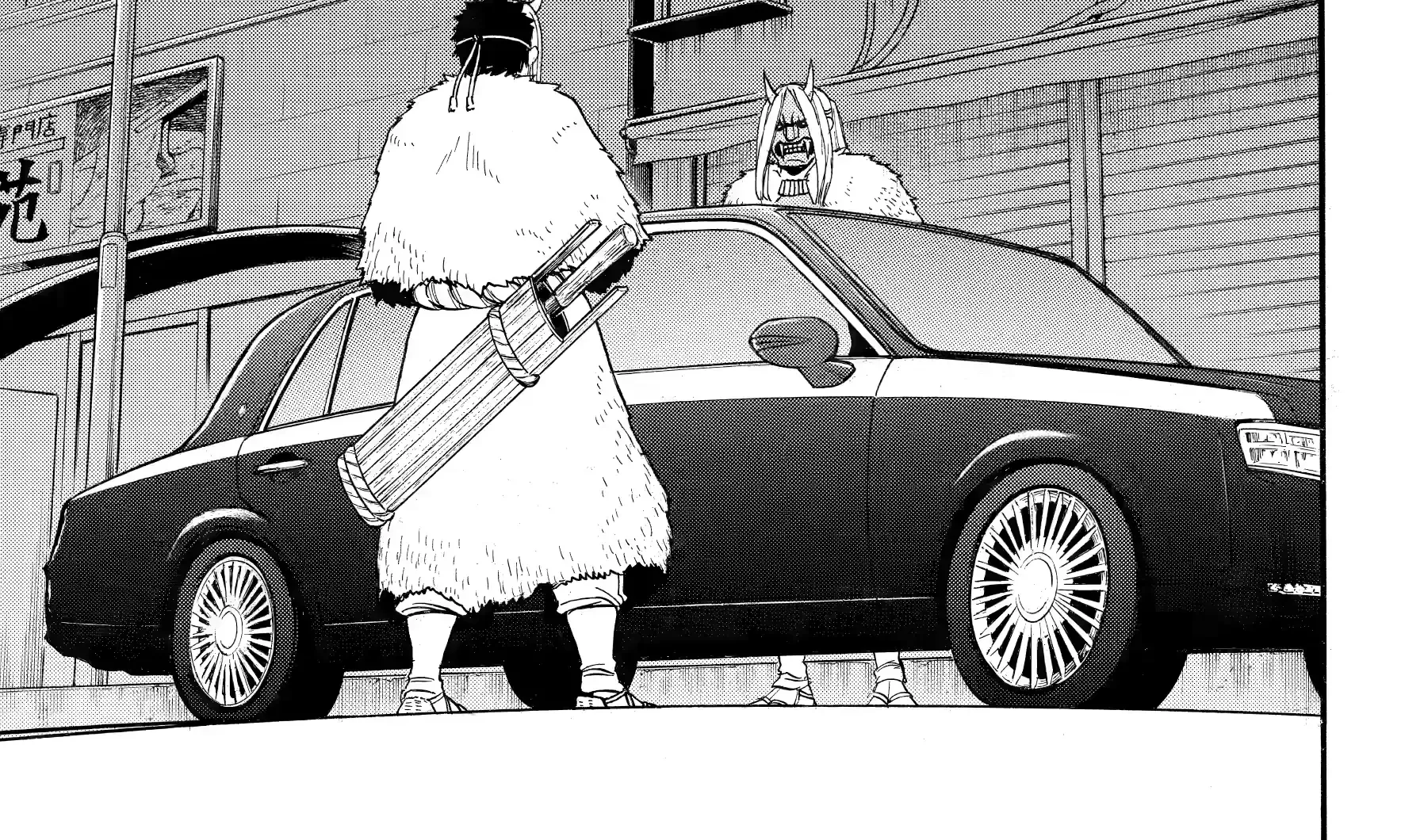 Yomi no Tsugai Chapter 45 page 2 - 