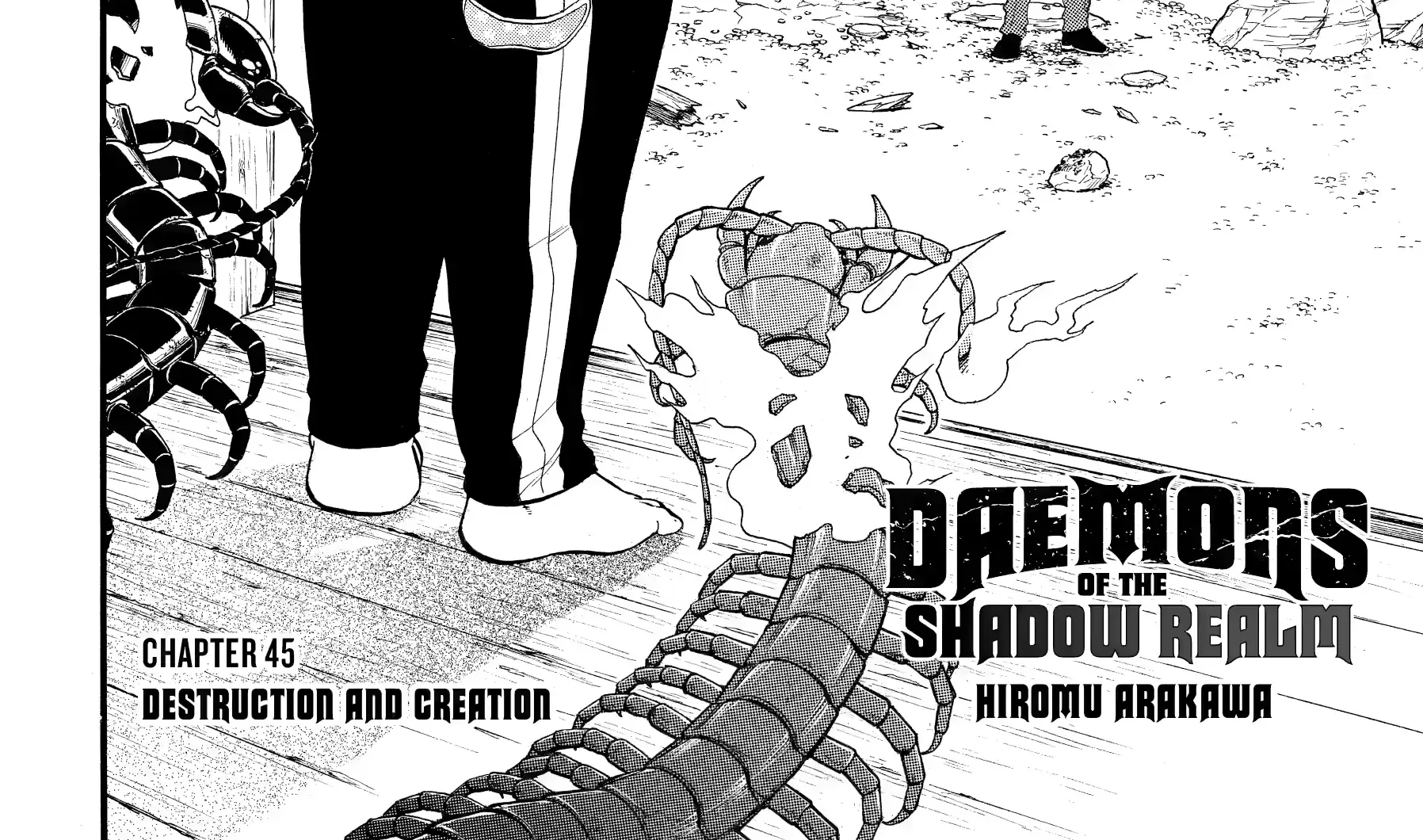 Yomi no Tsugai Chapter 45 page 12 - 