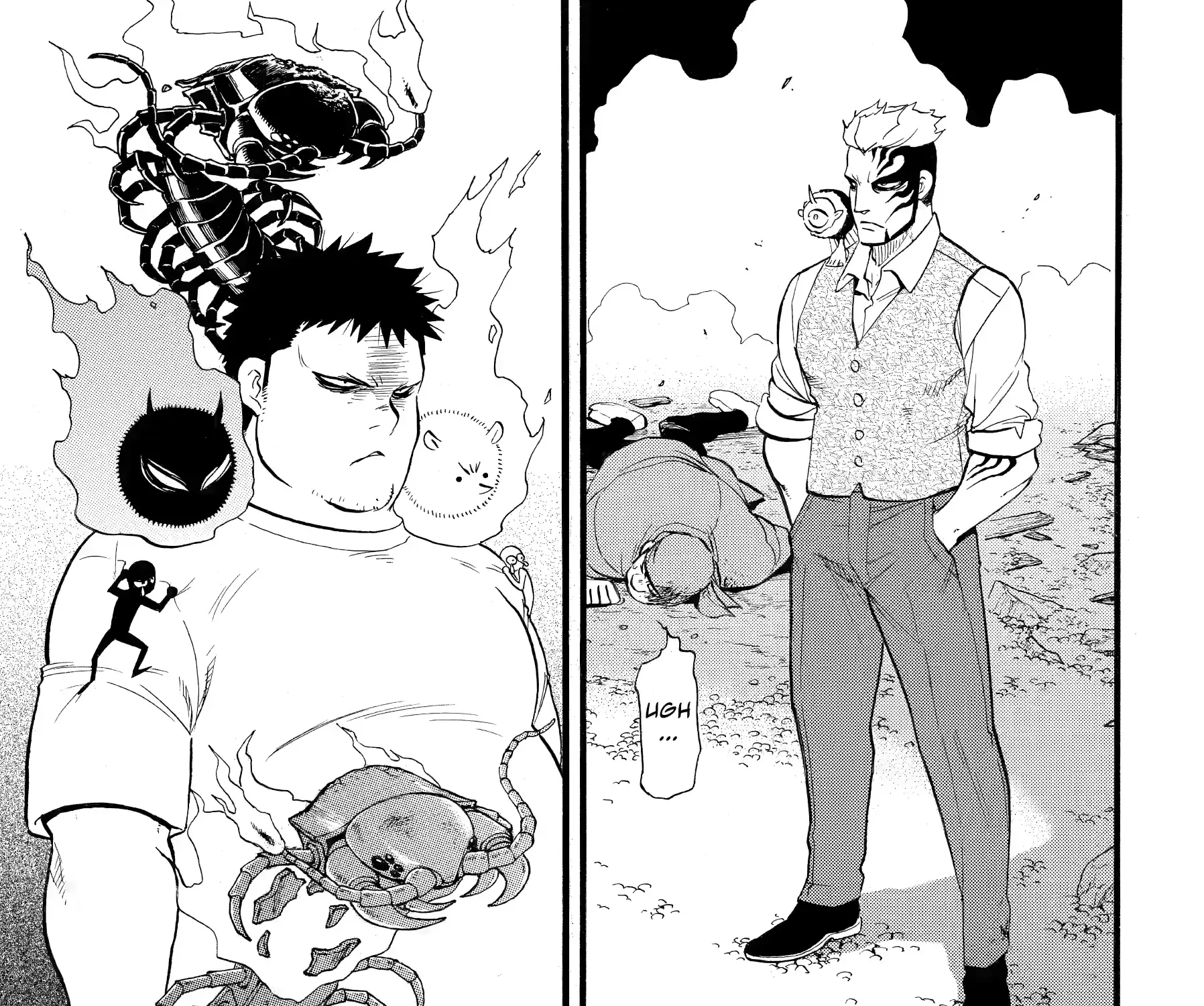 Yomi no Tsugai Chapter 45 page 13 - 