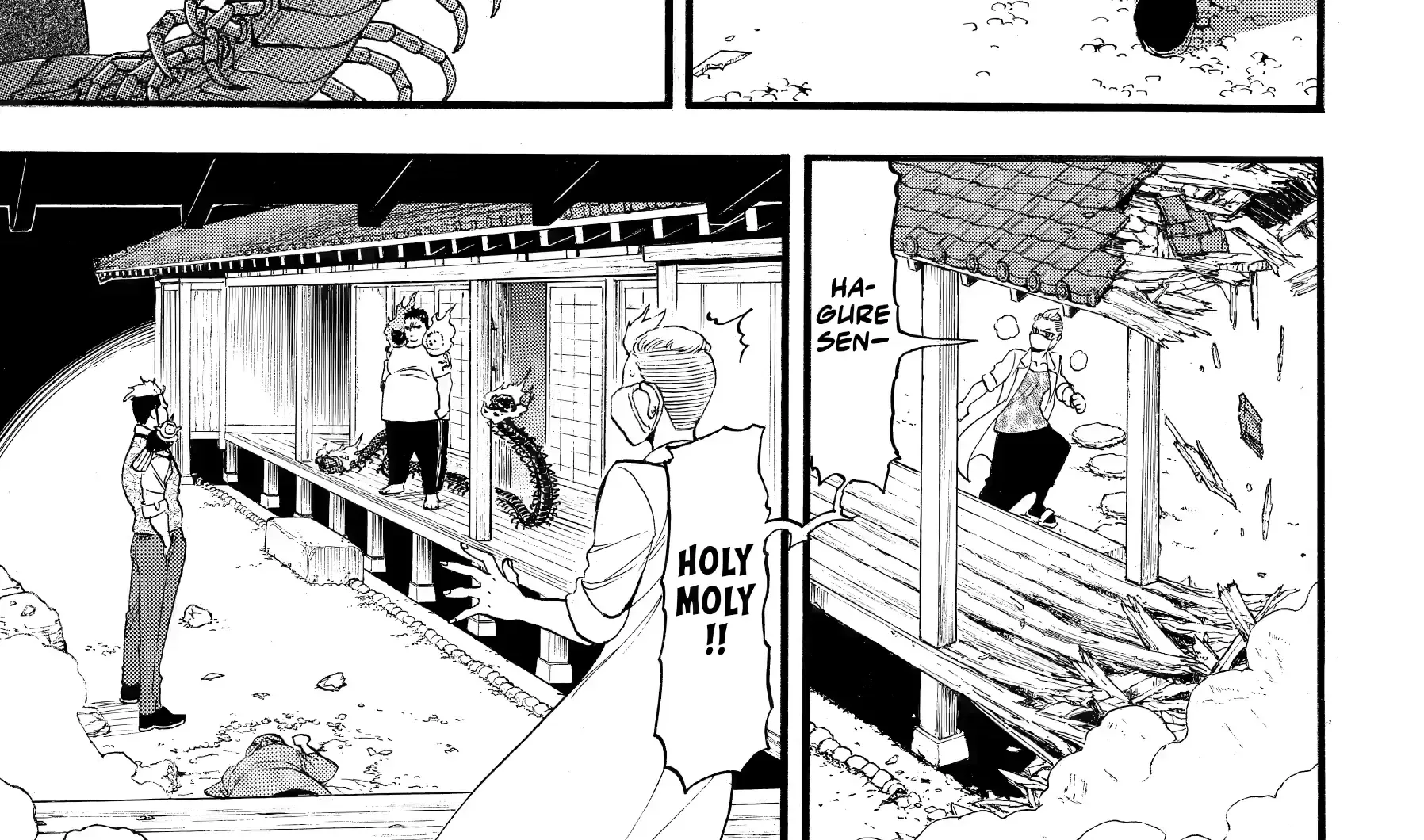 Yomi no Tsugai Chapter 45 page 14 - 