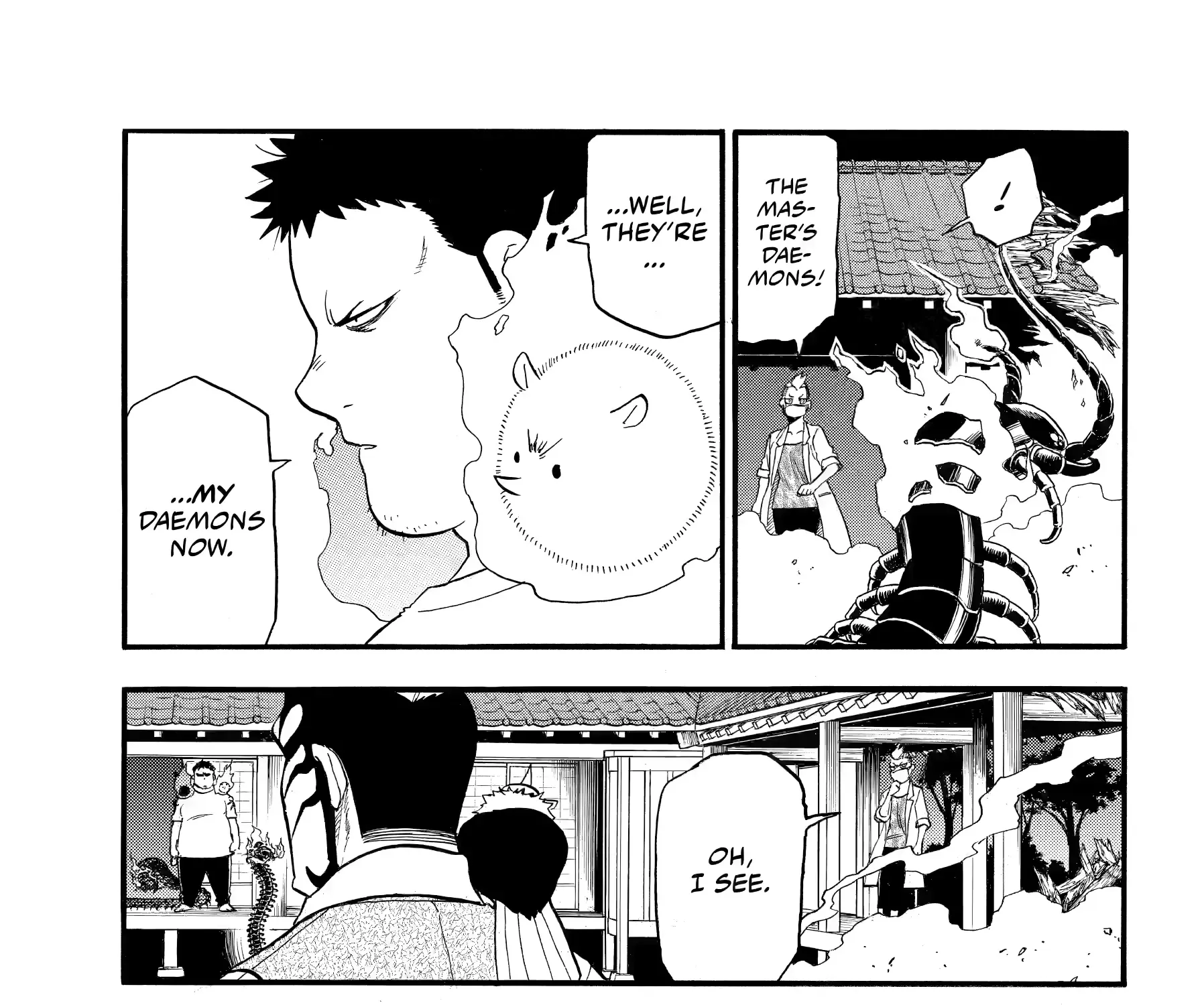 Yomi no Tsugai Chapter 45 page 17 - 
