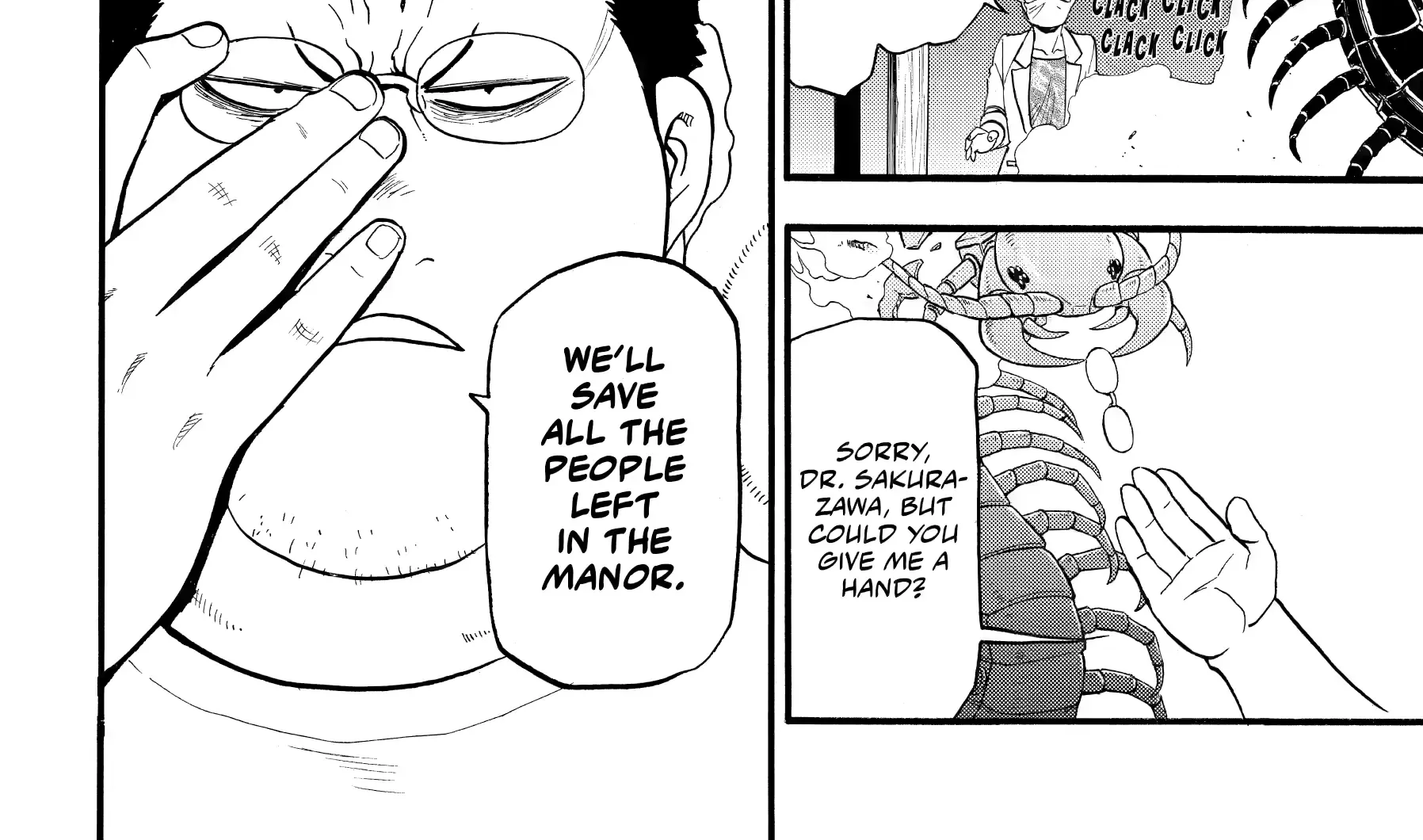 Yomi no Tsugai Chapter 45 page 20 - 