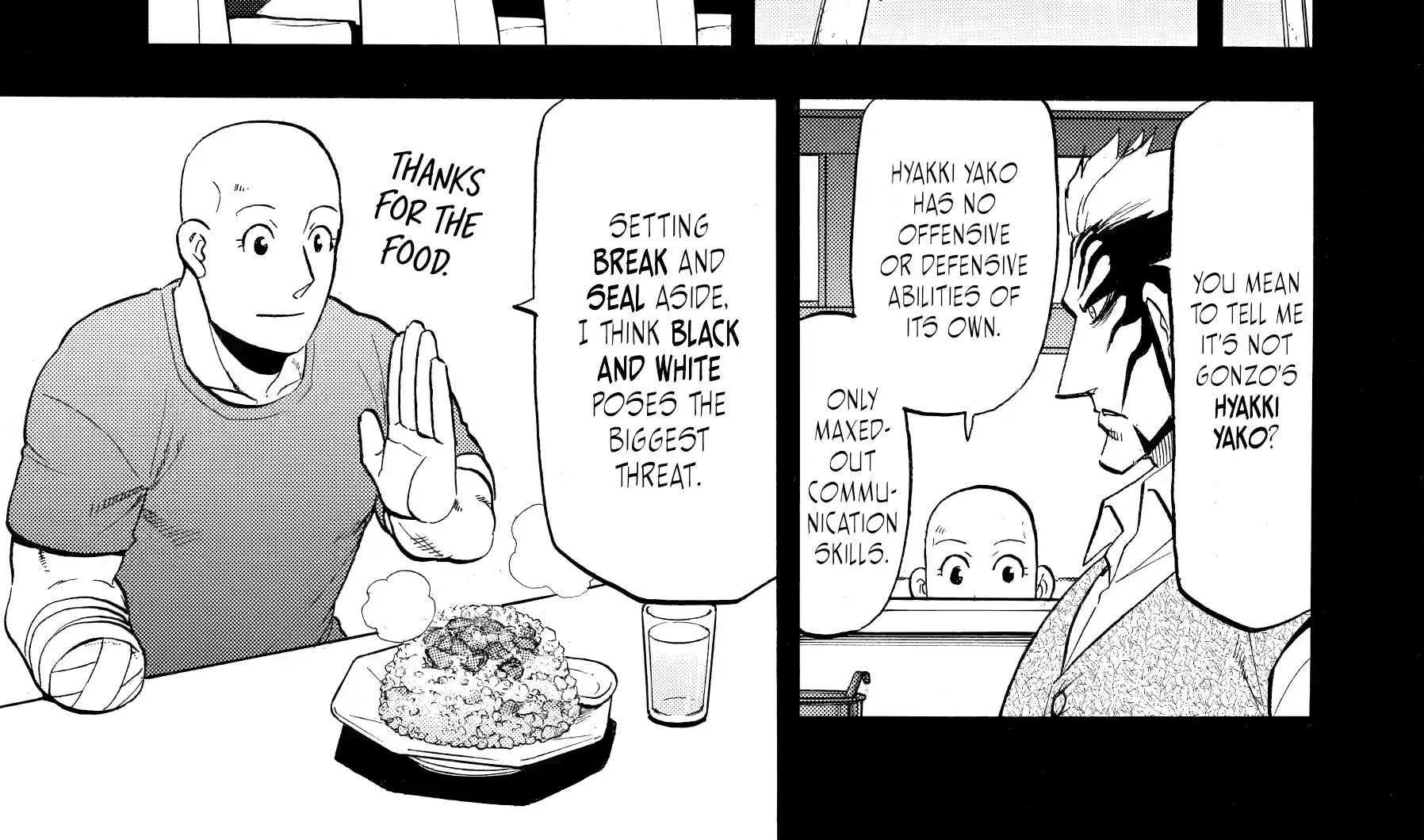 Yomi no Tsugai Chapter 45 page 22 - 