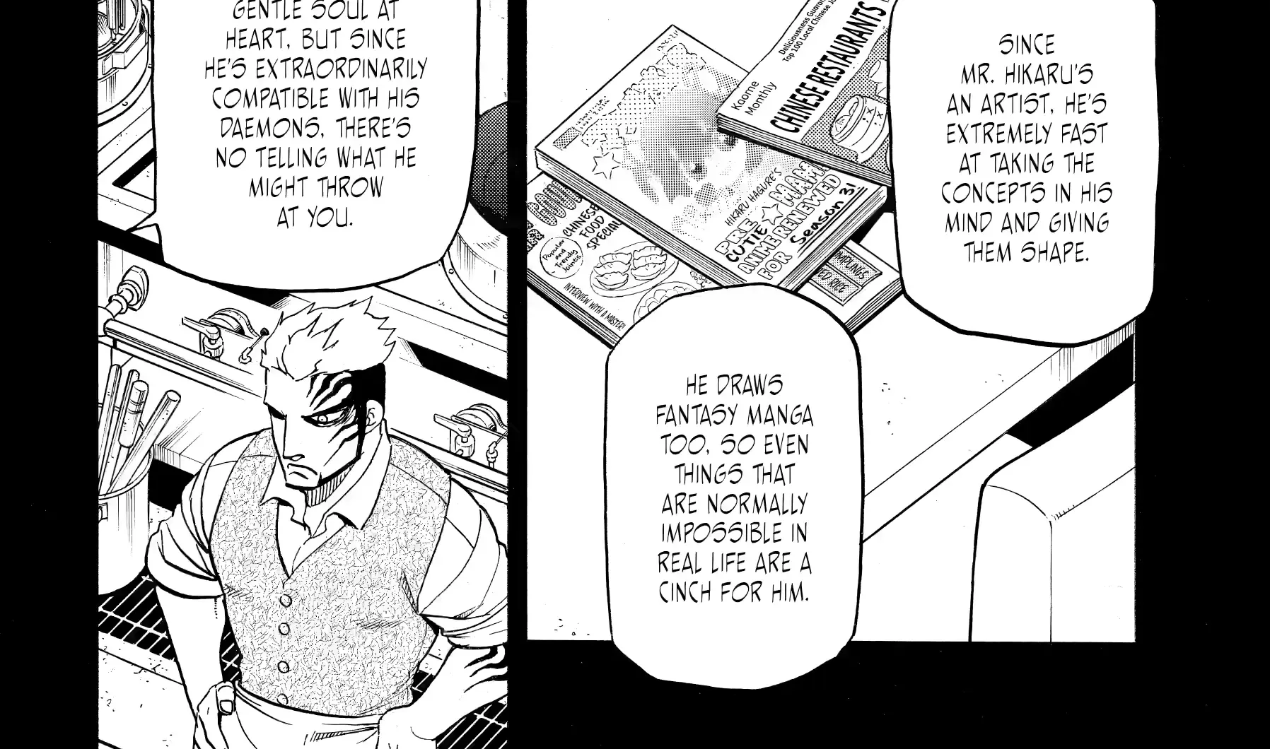 Yomi no Tsugai Chapter 45 page 24 - 