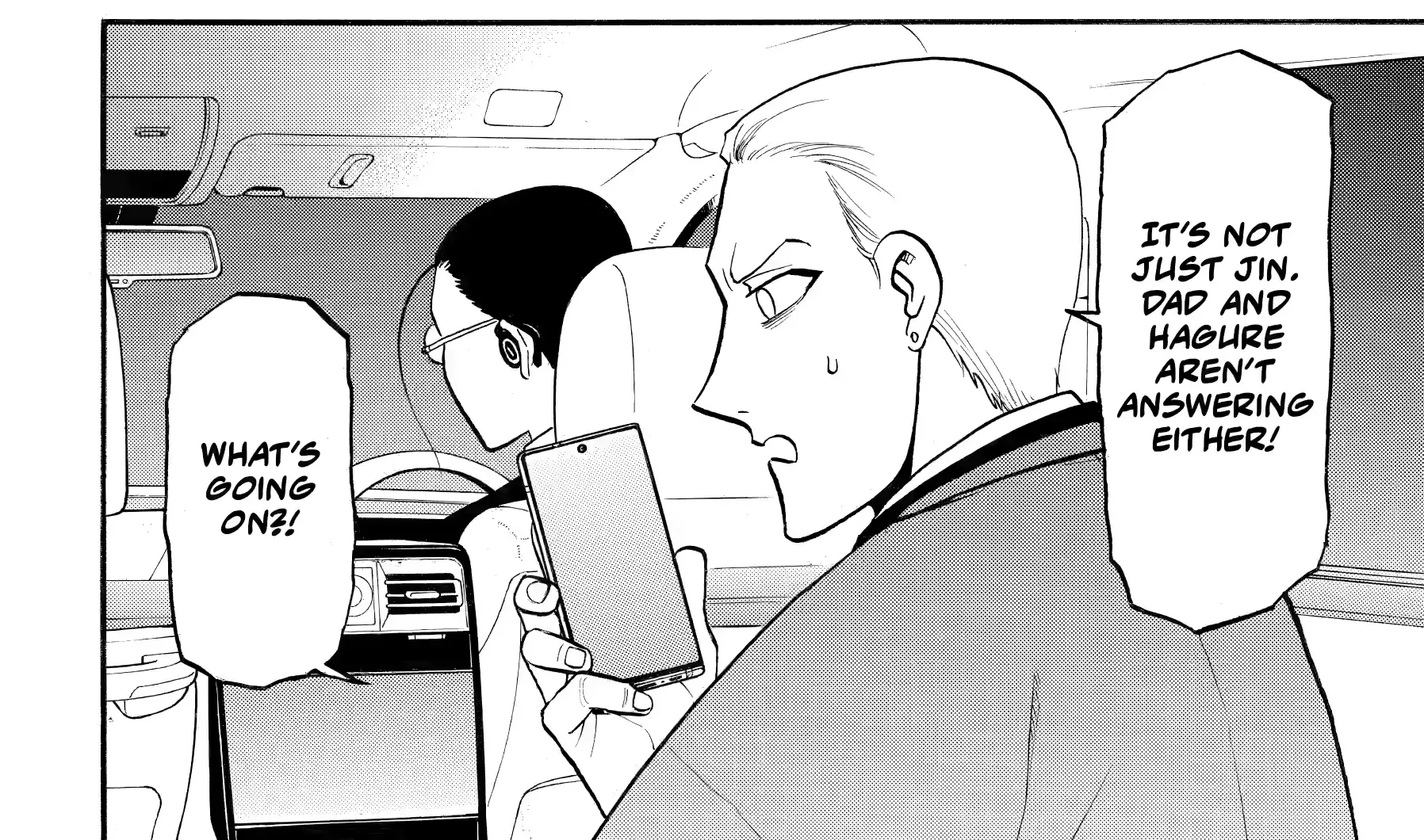 Yomi no Tsugai Chapter 45 page 4 - 