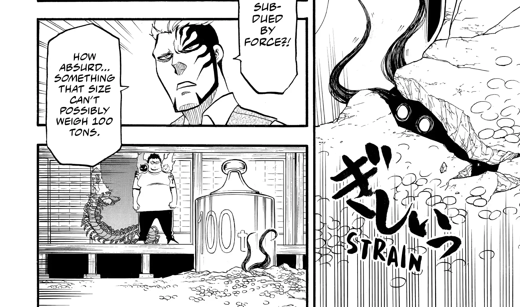 Yomi no Tsugai Chapter 45 page 32 - 