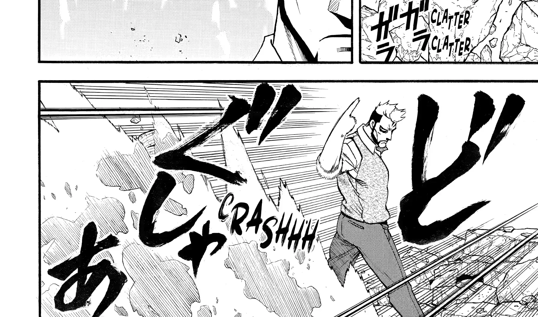 Yomi no Tsugai Chapter 45 page 40 - 