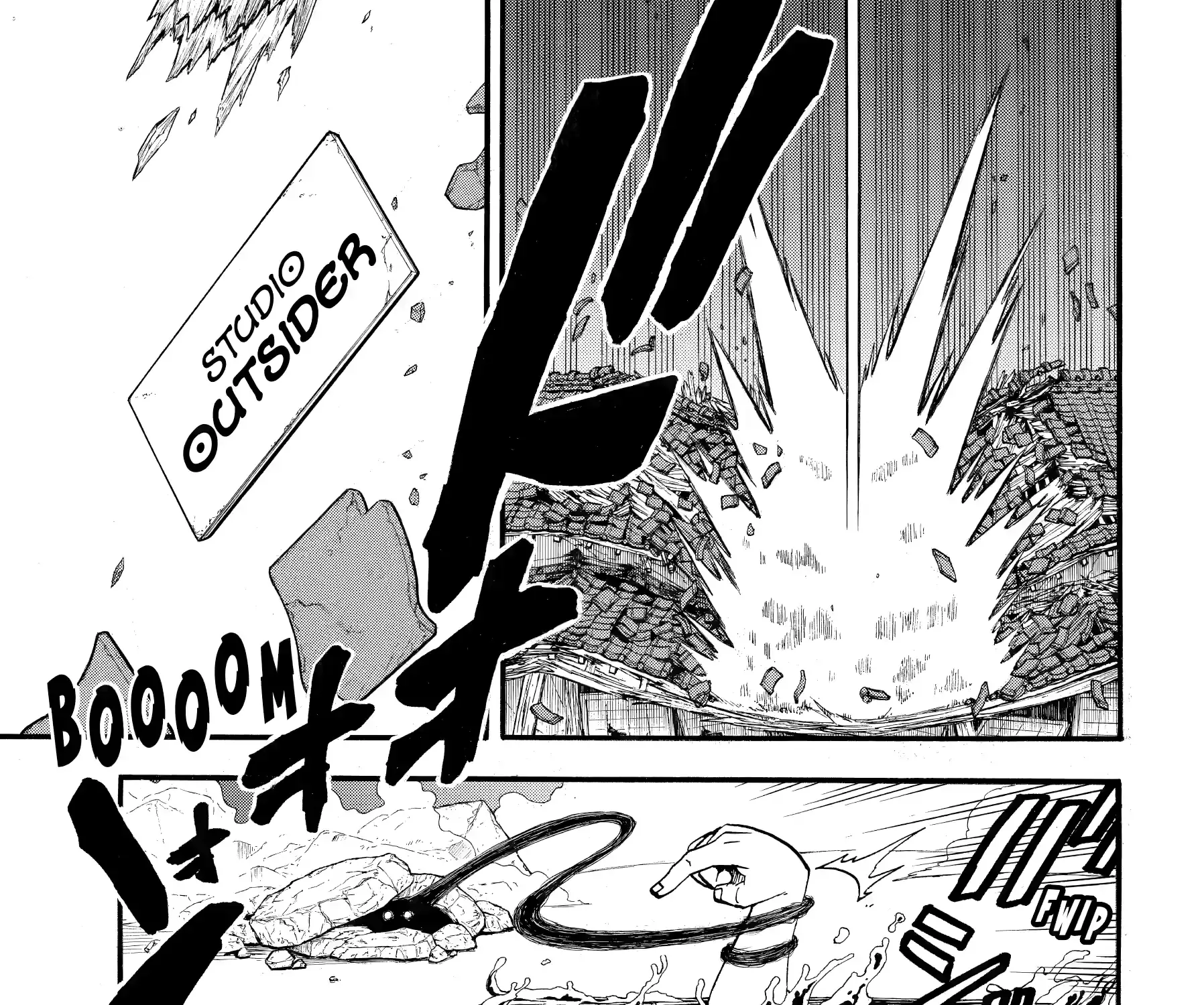 Yomi no Tsugai Chapter 45 page 45 - 