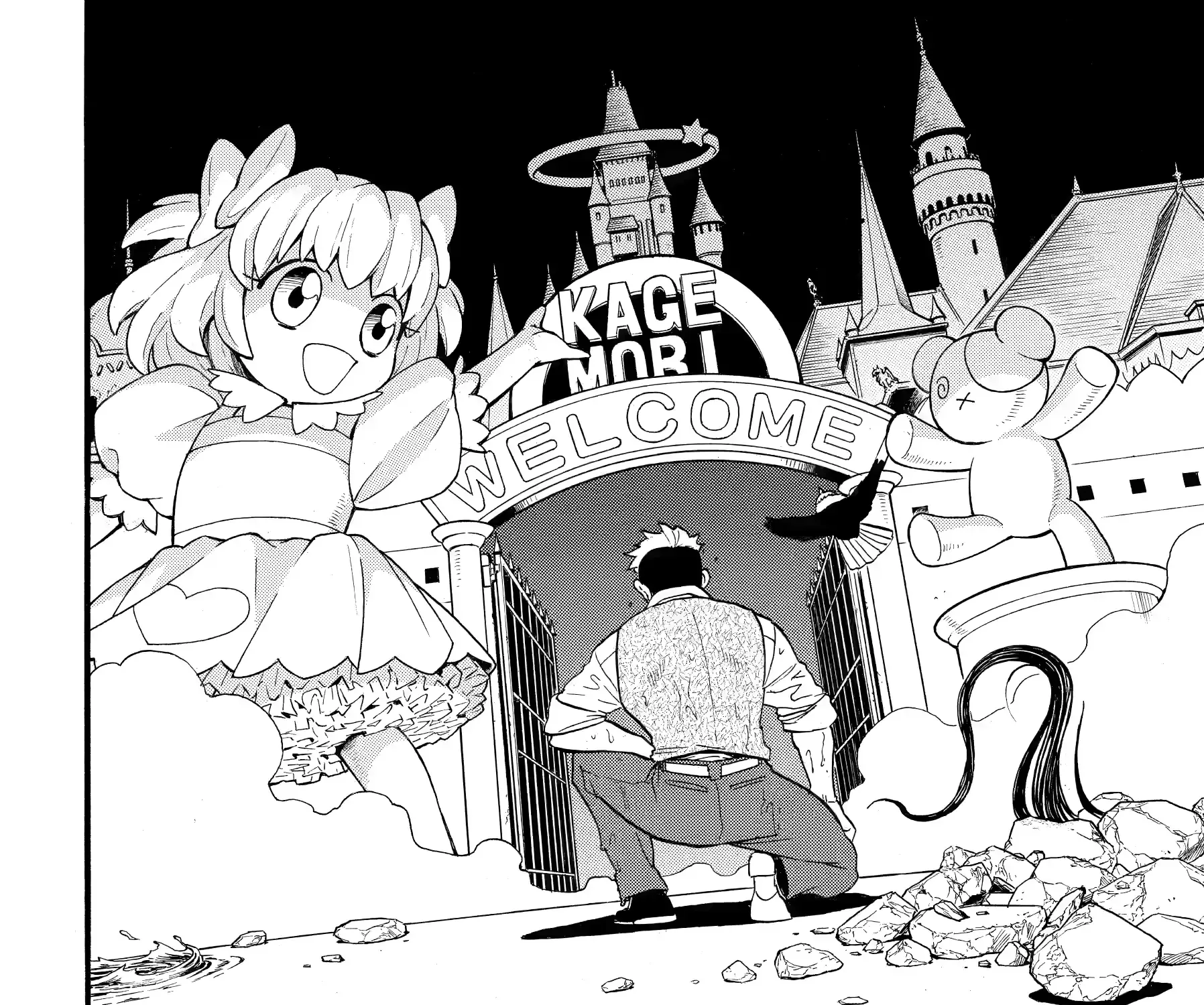 Yomi no Tsugai Chapter 45 page 47 - 