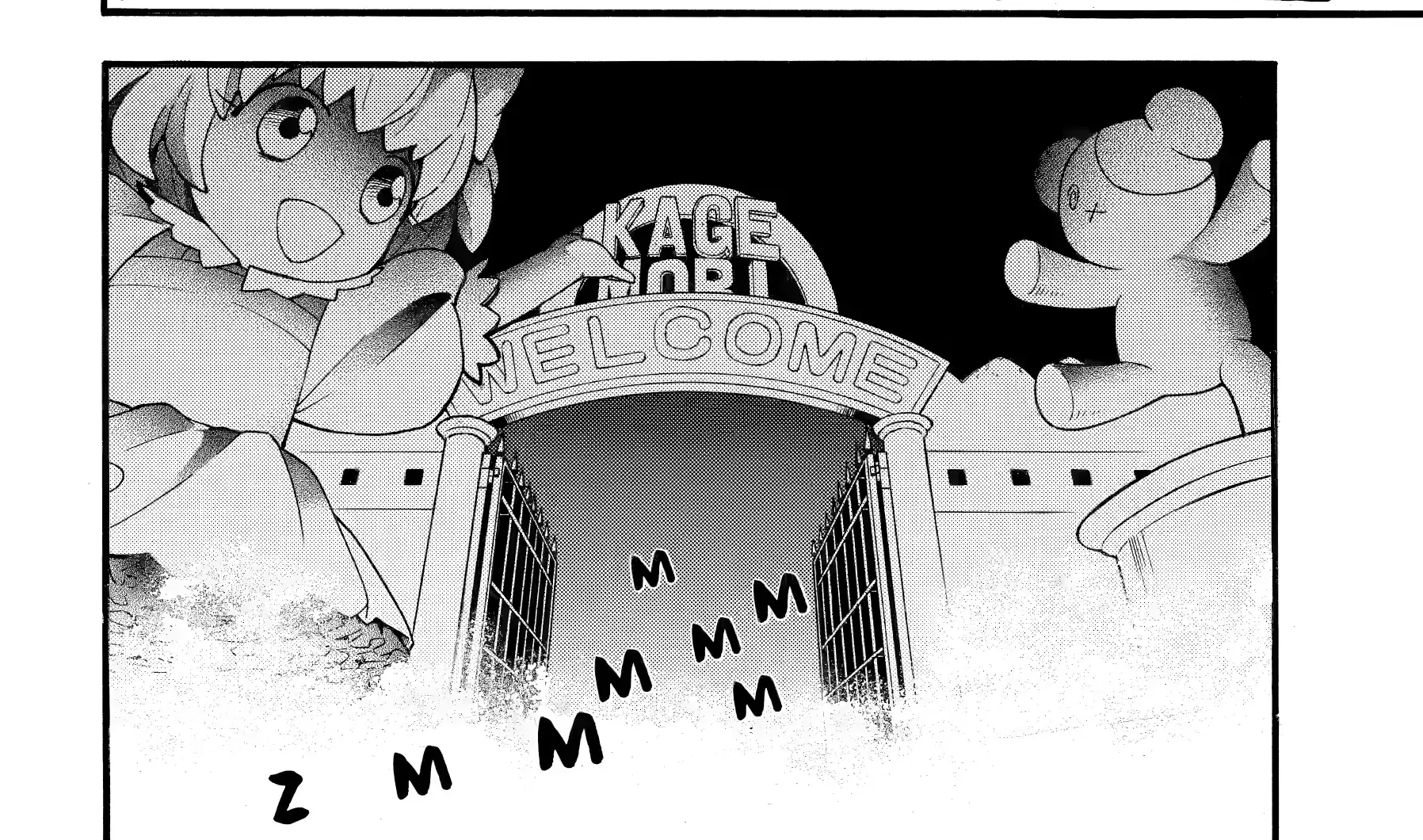 Yomi no Tsugai Chapter 45 page 48 - 