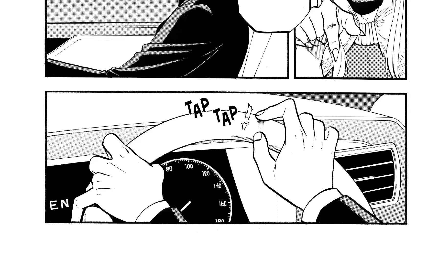 Yomi no Tsugai Chapter 45 page 6 - 