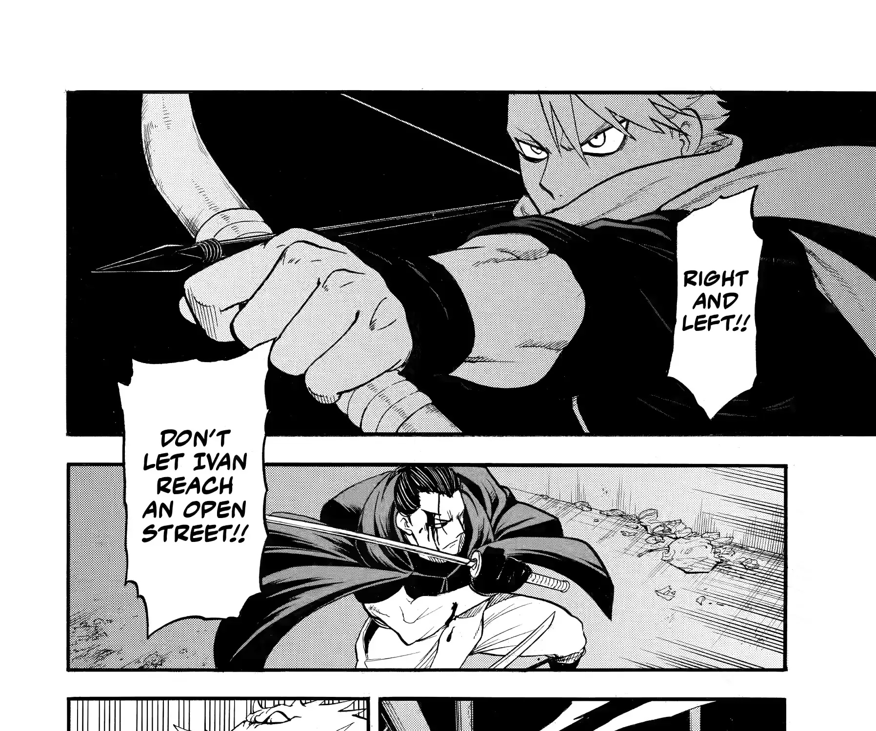 Yomi no Tsugai Chapter 45 page 59 - 