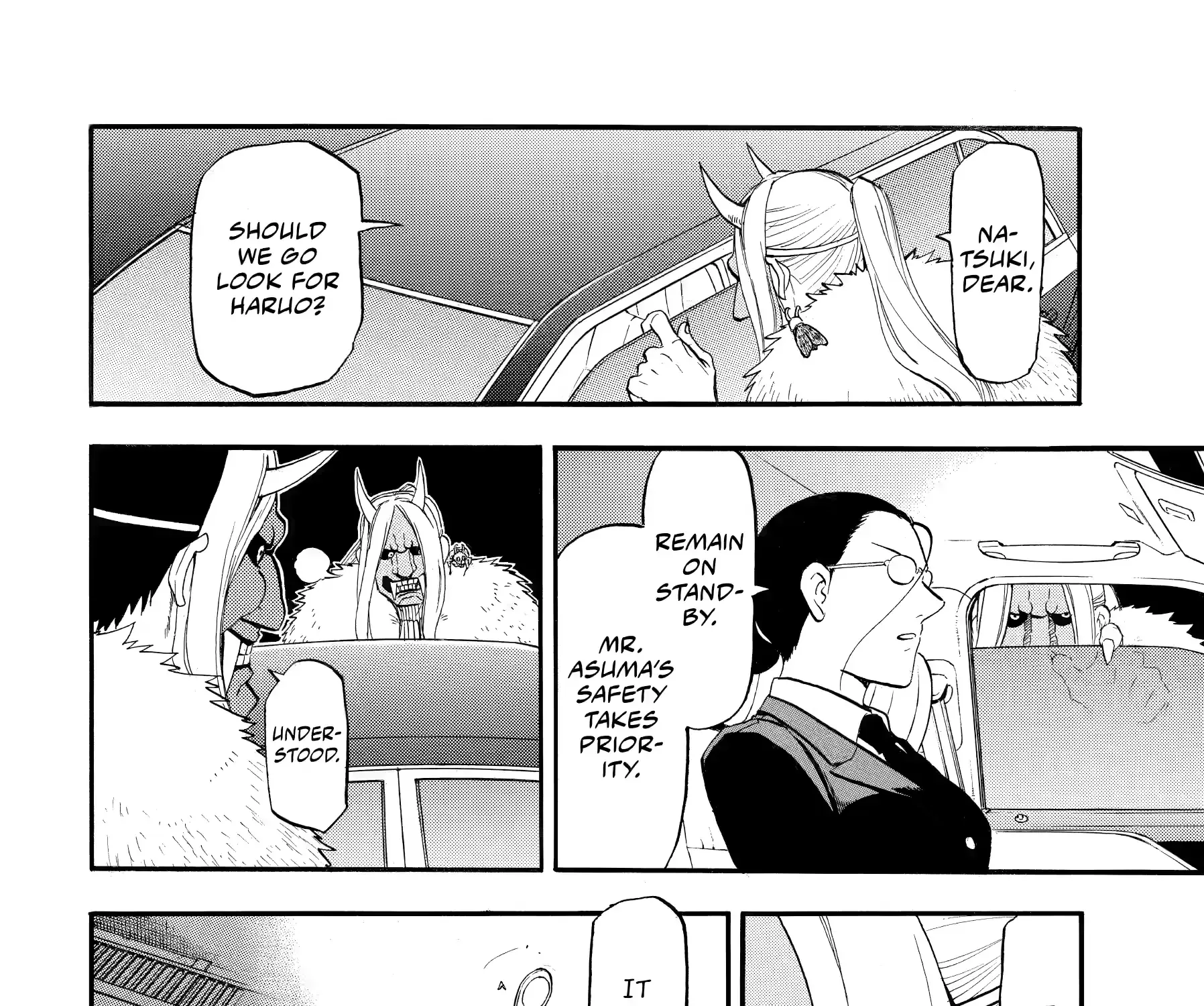 Yomi no Tsugai Chapter 45 page 7 - 