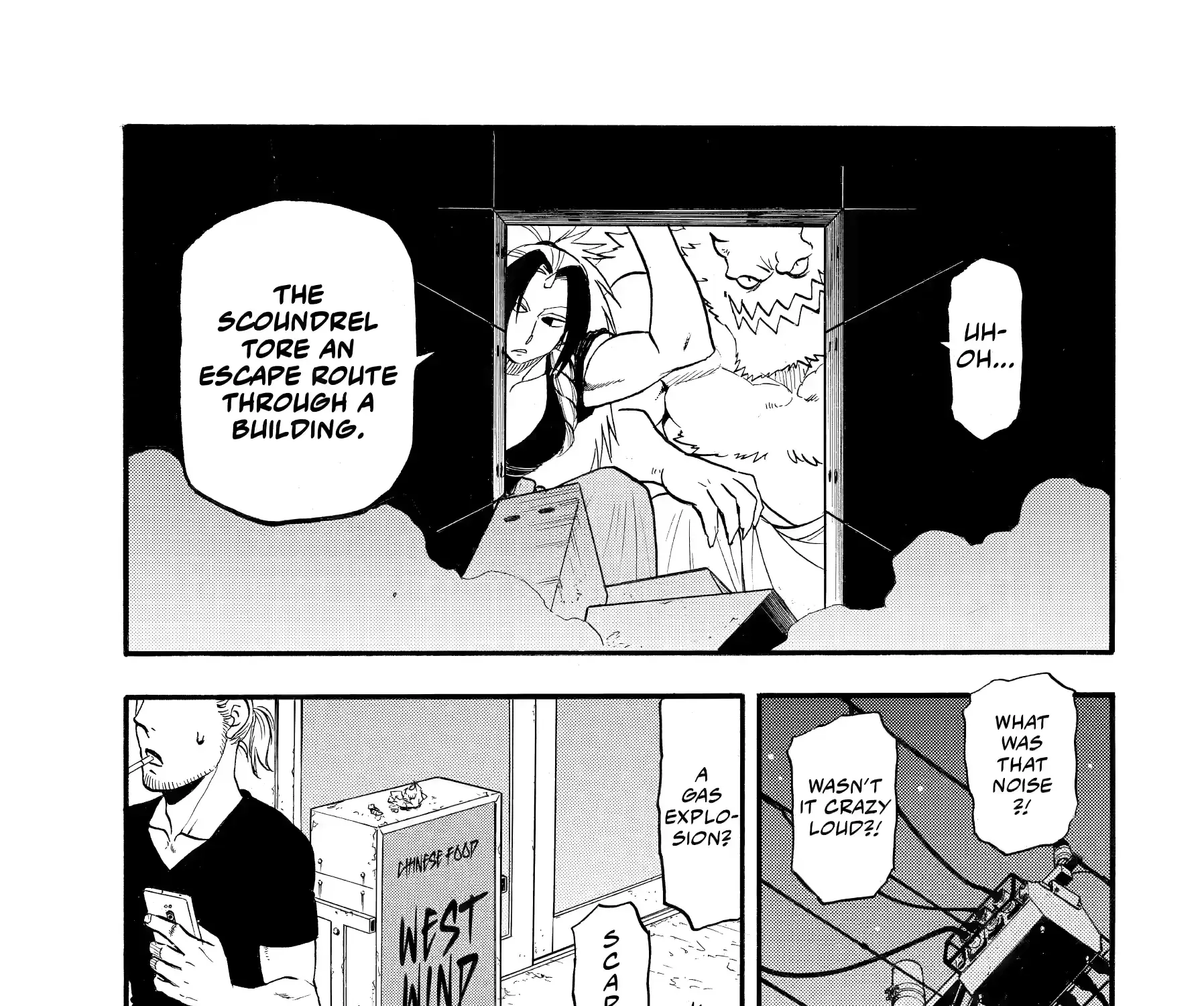 Yomi no Tsugai Chapter 45 page 65 - 
