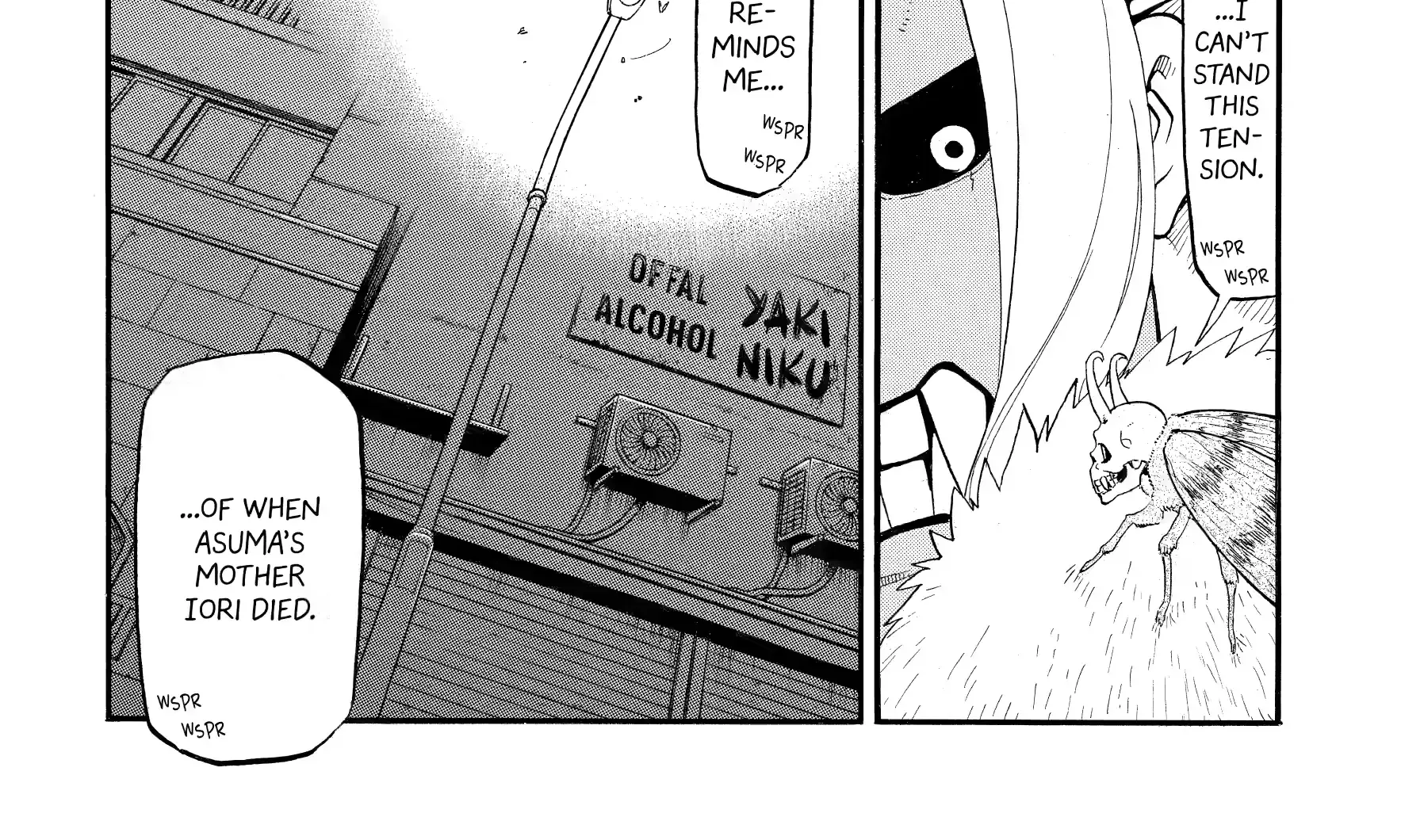 Yomi no Tsugai Chapter 45 page 8 - 