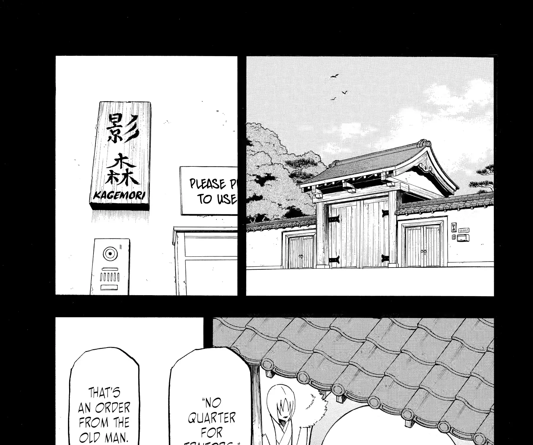 Yomi no Tsugai Chapter 46 page 2 - 