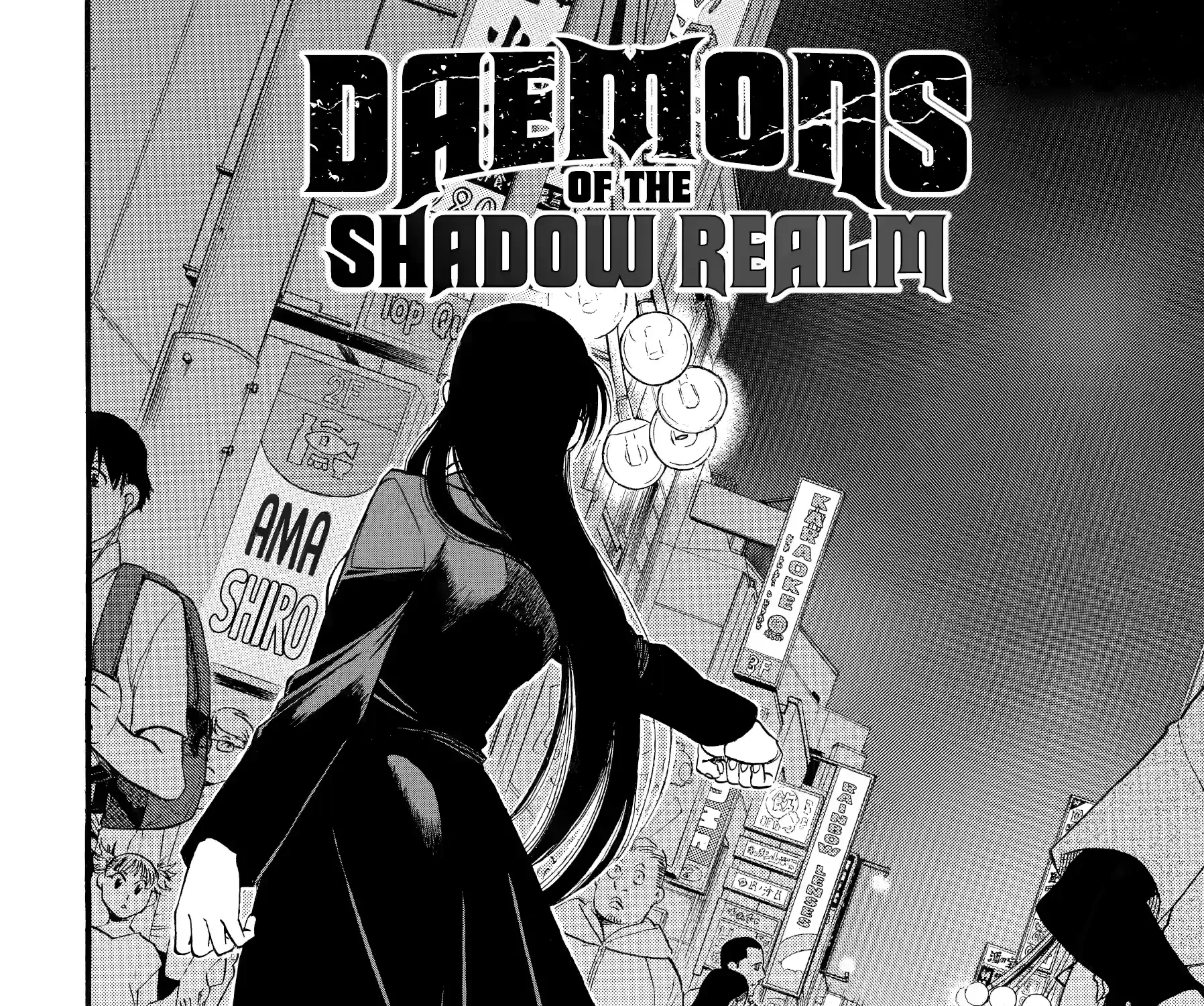 Yomi no Tsugai Chapter 46 page 16 - 