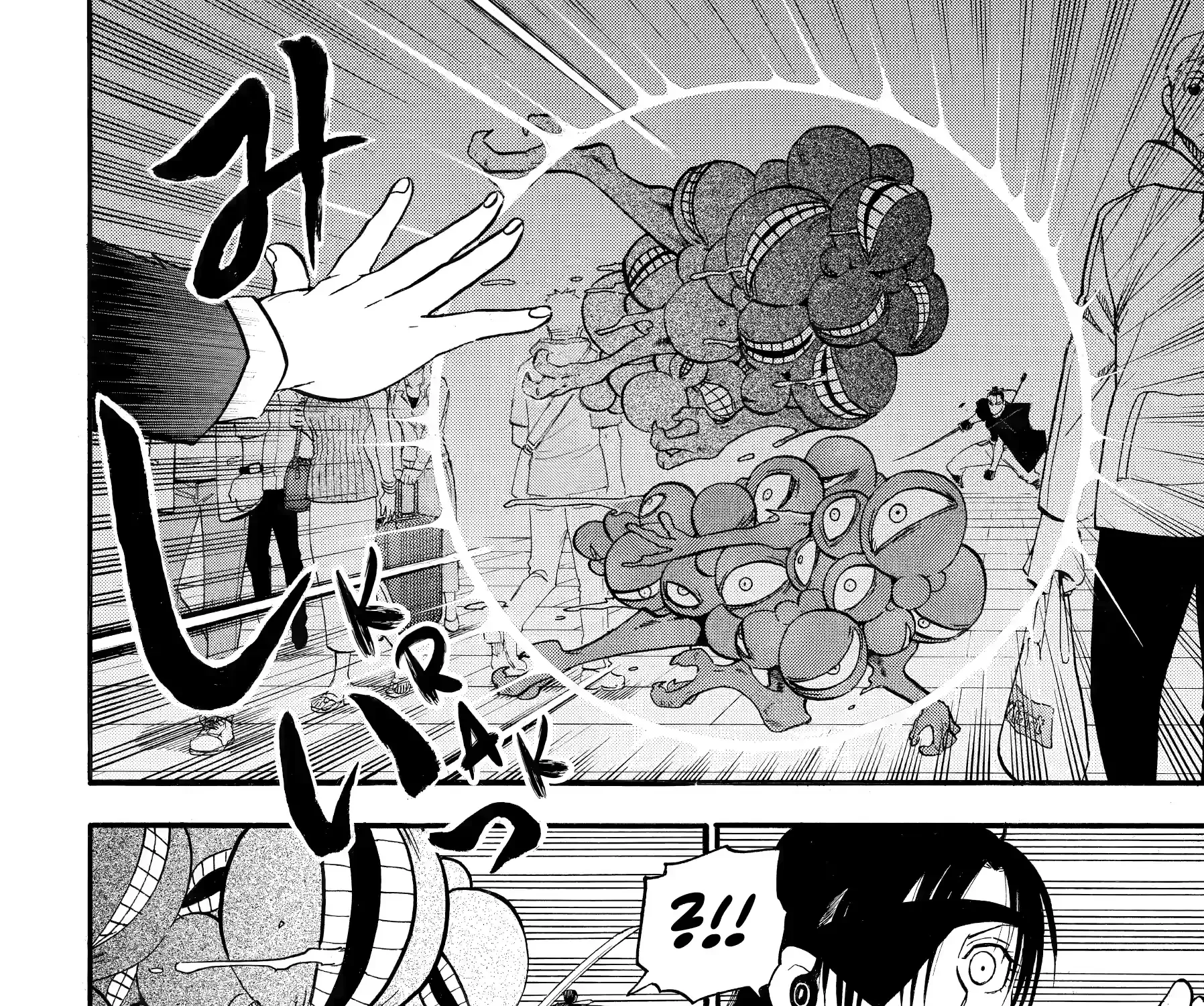 Yomi no Tsugai Chapter 46 page 20 - 
