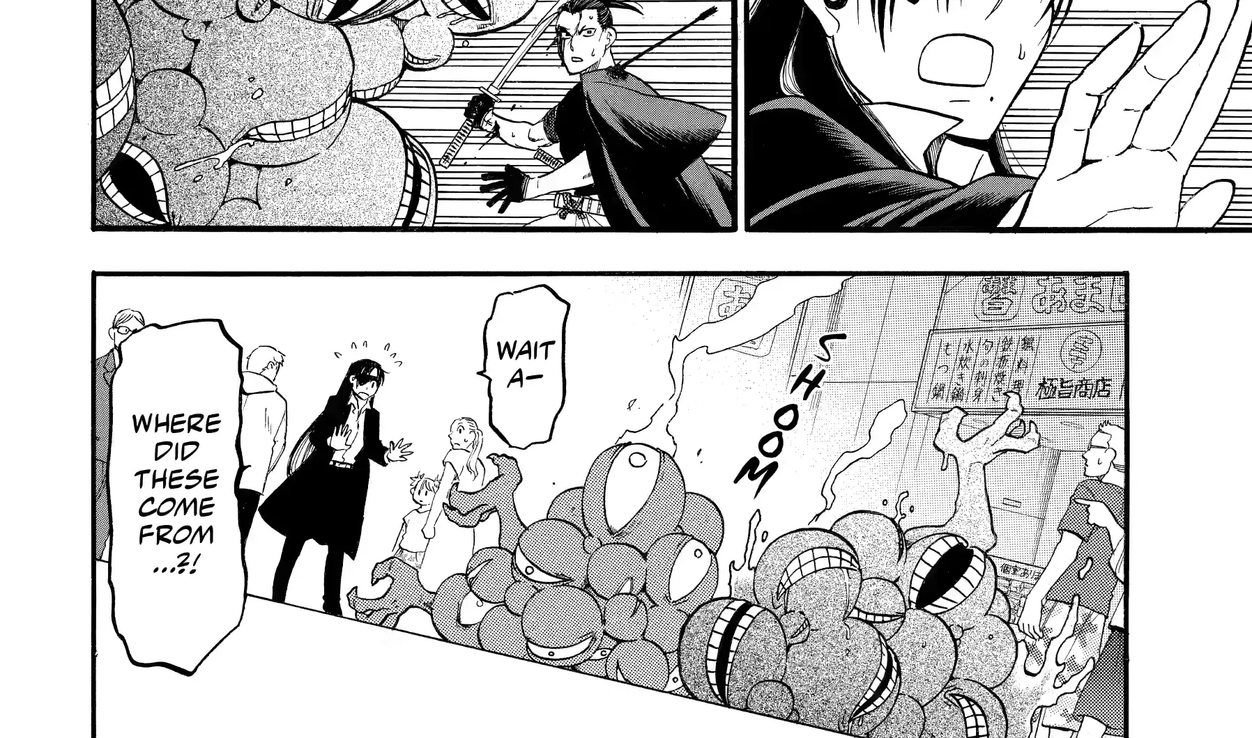 Yomi no Tsugai Chapter 46 page 21 - 