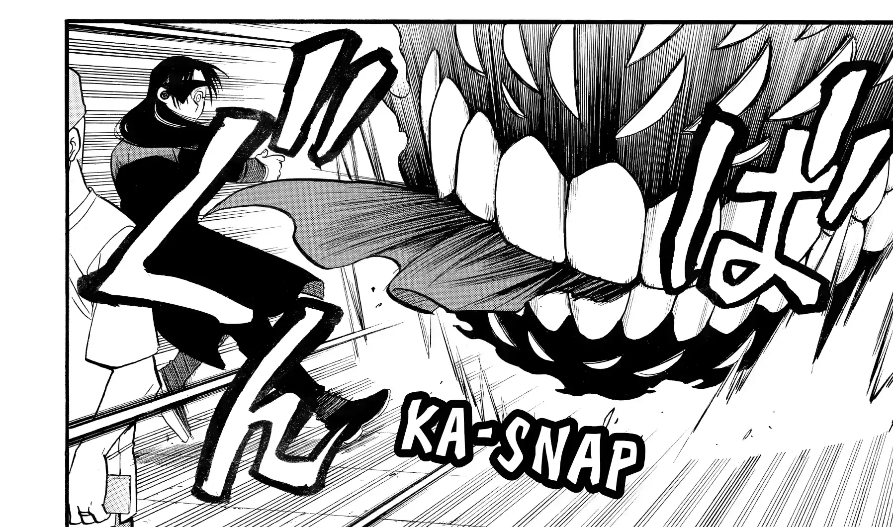 Yomi no Tsugai Chapter 46 page 25 - 