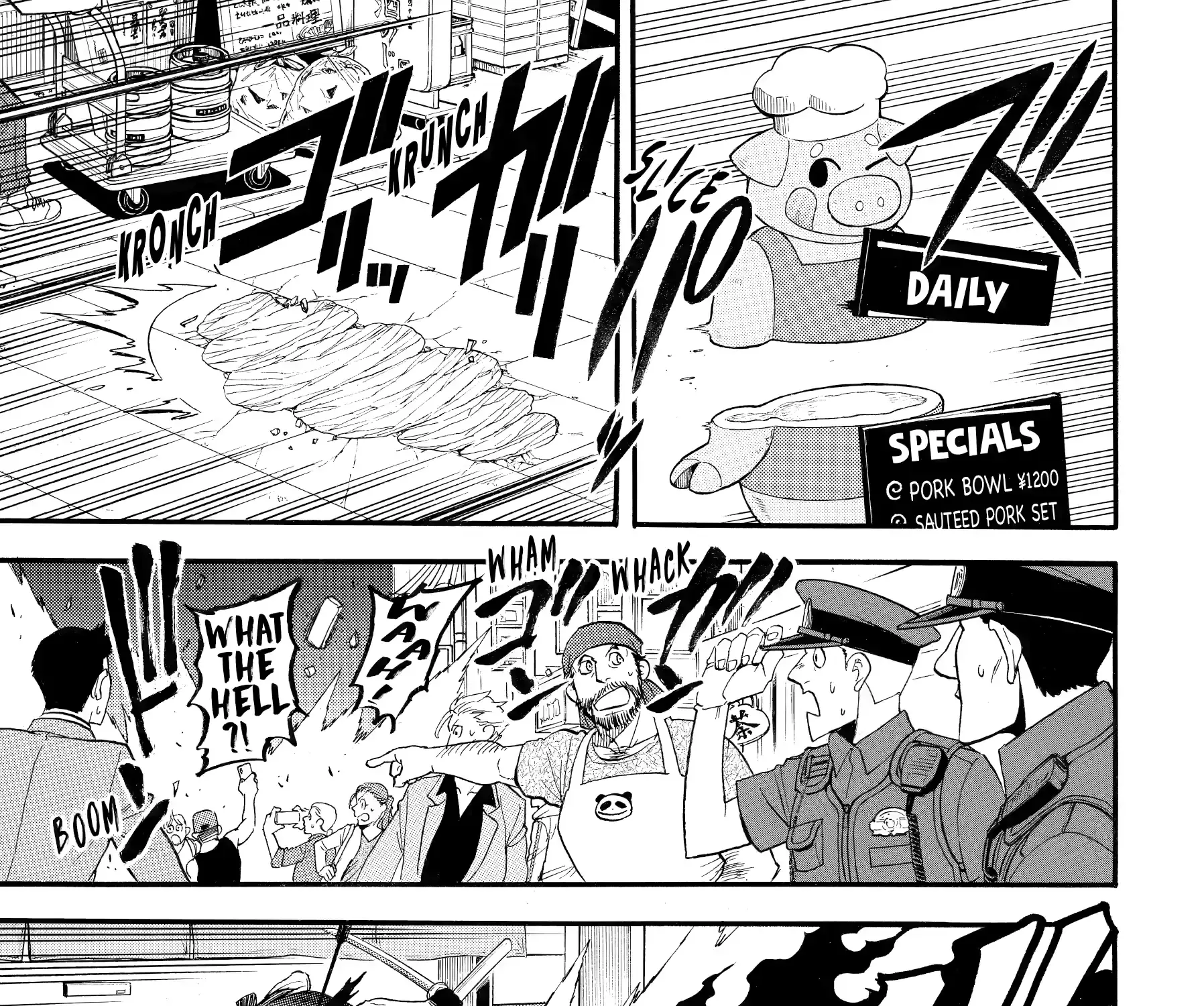 Yomi no Tsugai Chapter 46 page 30 - 