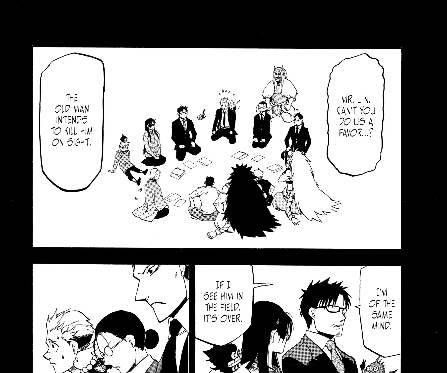 Yomi no Tsugai Chapter 46 page 4 - 