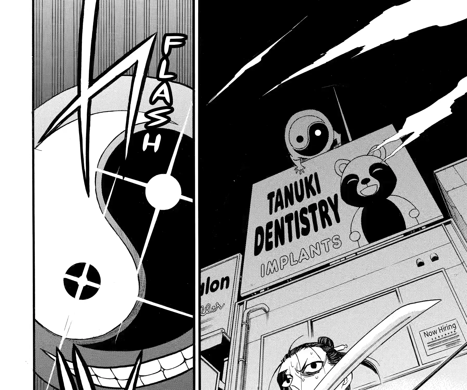 Yomi no Tsugai Chapter 46 page 40 - 