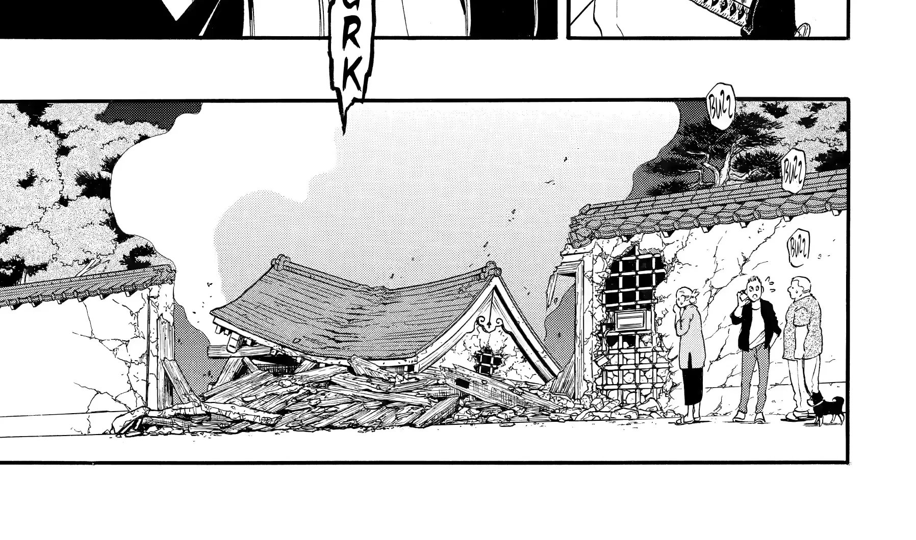 Yomi no Tsugai Chapter 46 page 51 - 