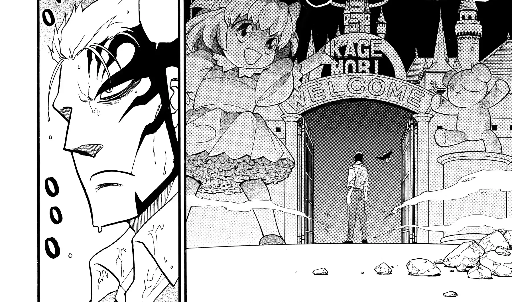Yomi no Tsugai Chapter 46 page 53 - 