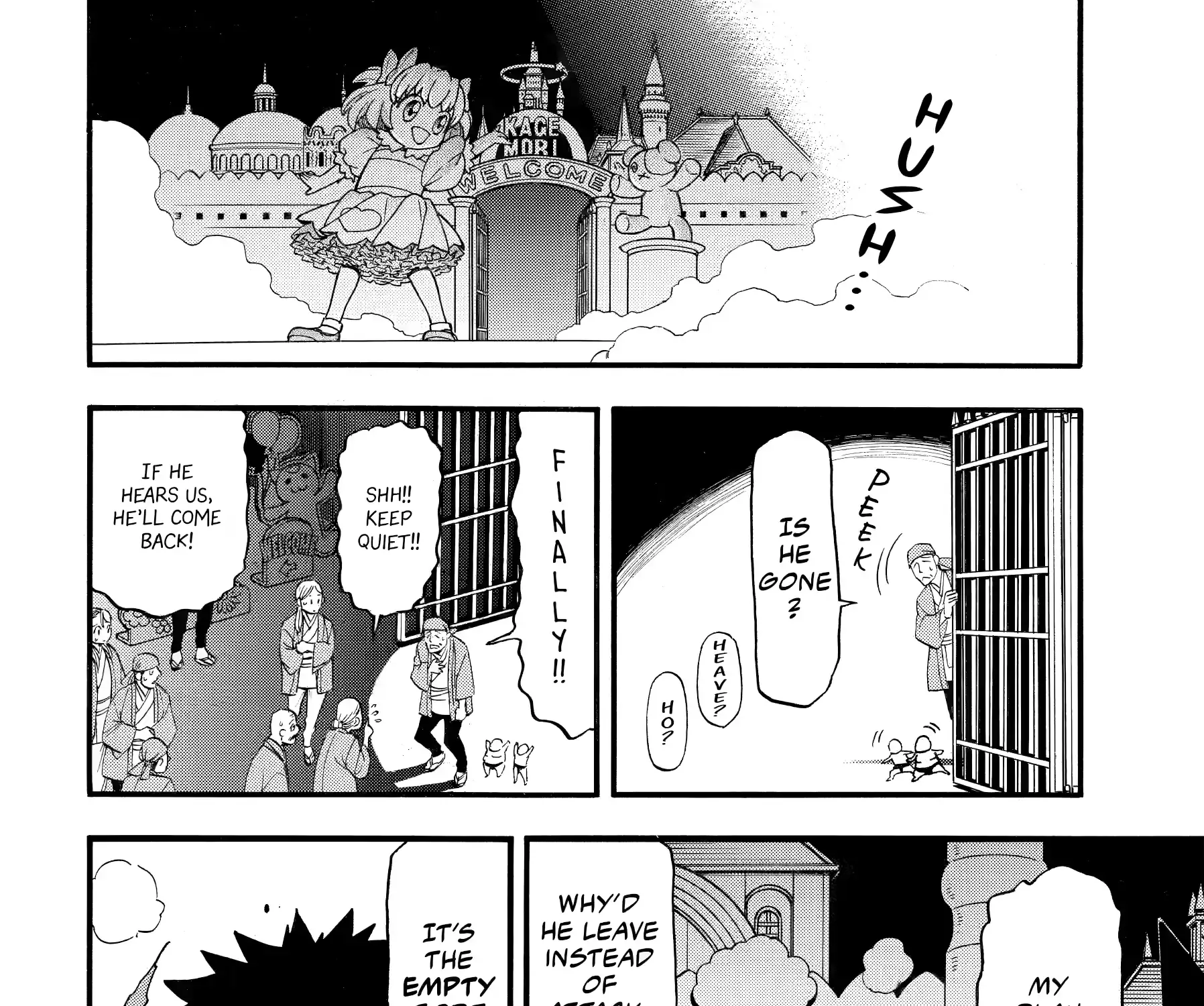 Yomi no Tsugai Chapter 46 page 56 - 