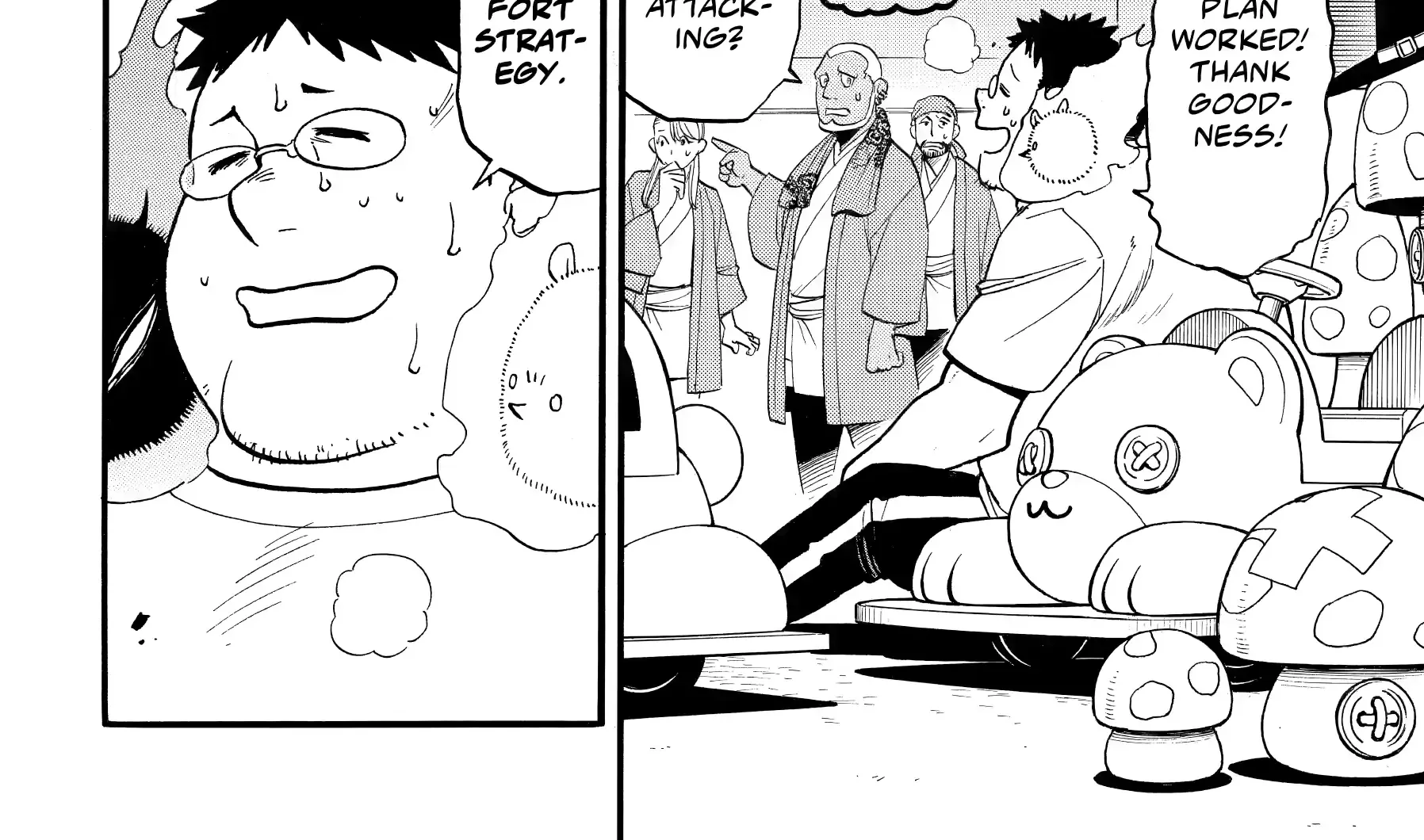 Yomi no Tsugai Chapter 46 page 57 - 