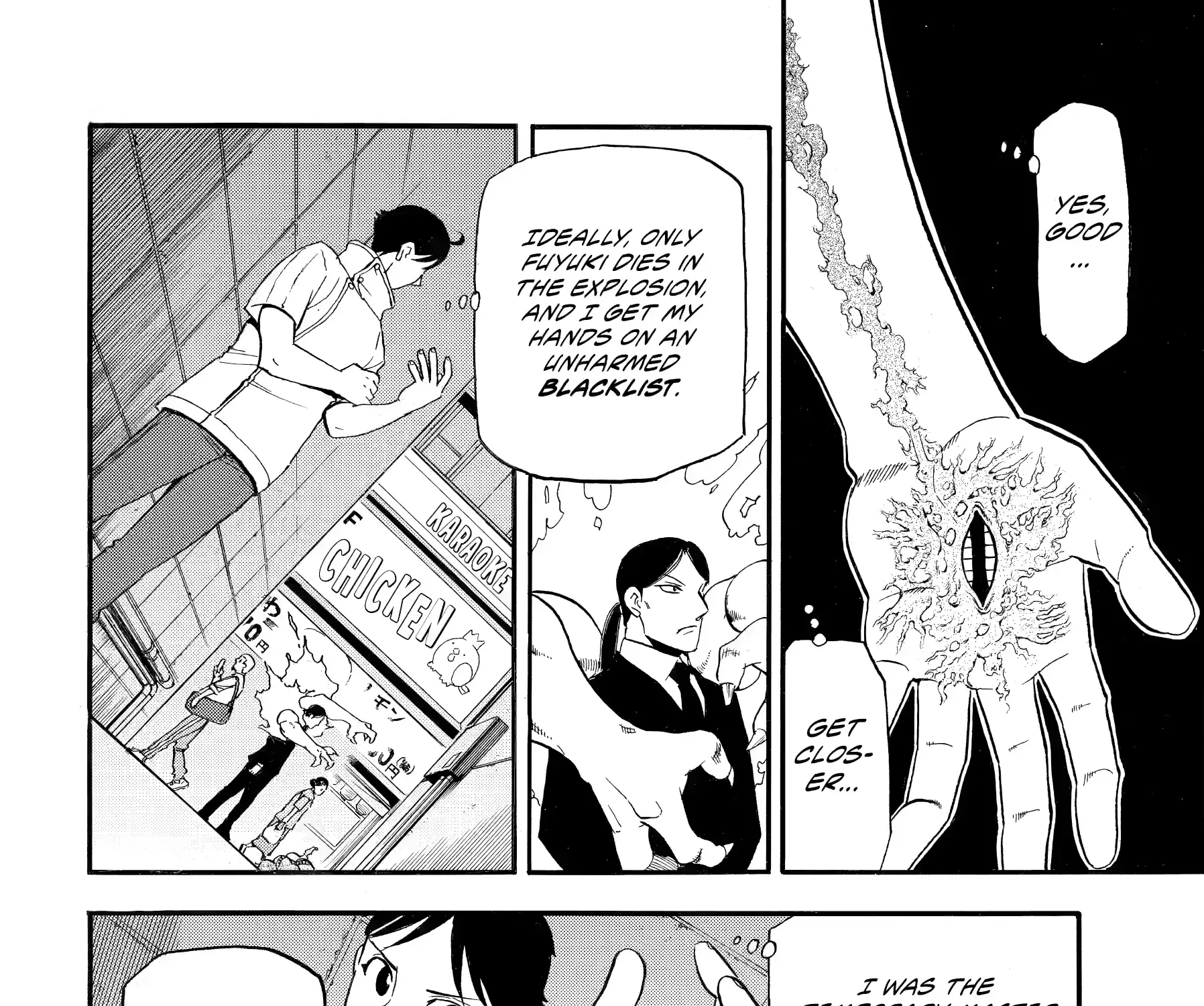 Yomi no Tsugai Chapter 46 page 64 - 