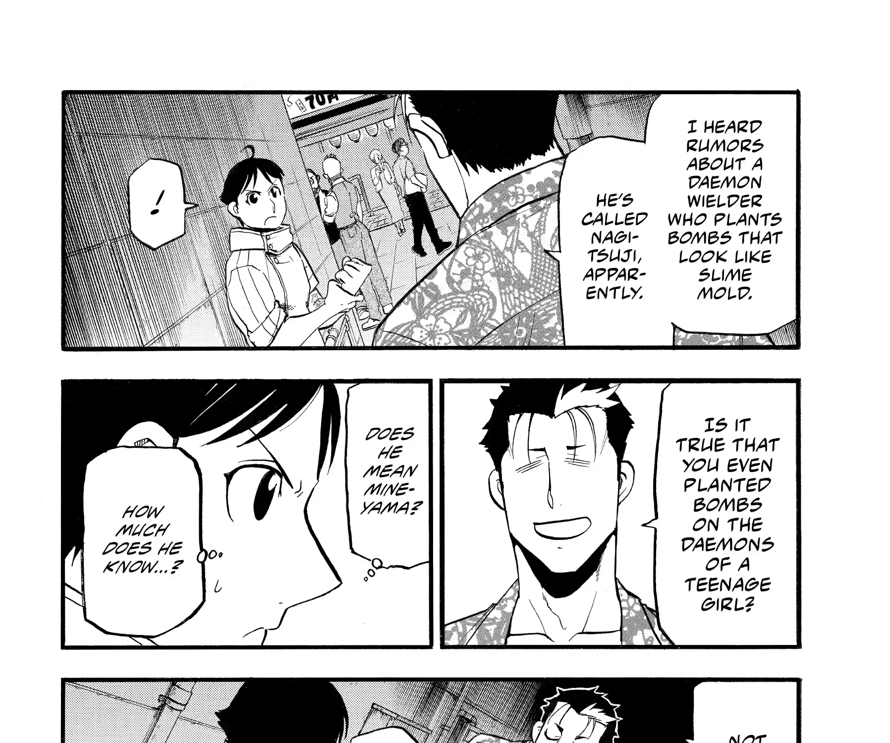 Yomi no Tsugai Chapter 46 page 68 - 