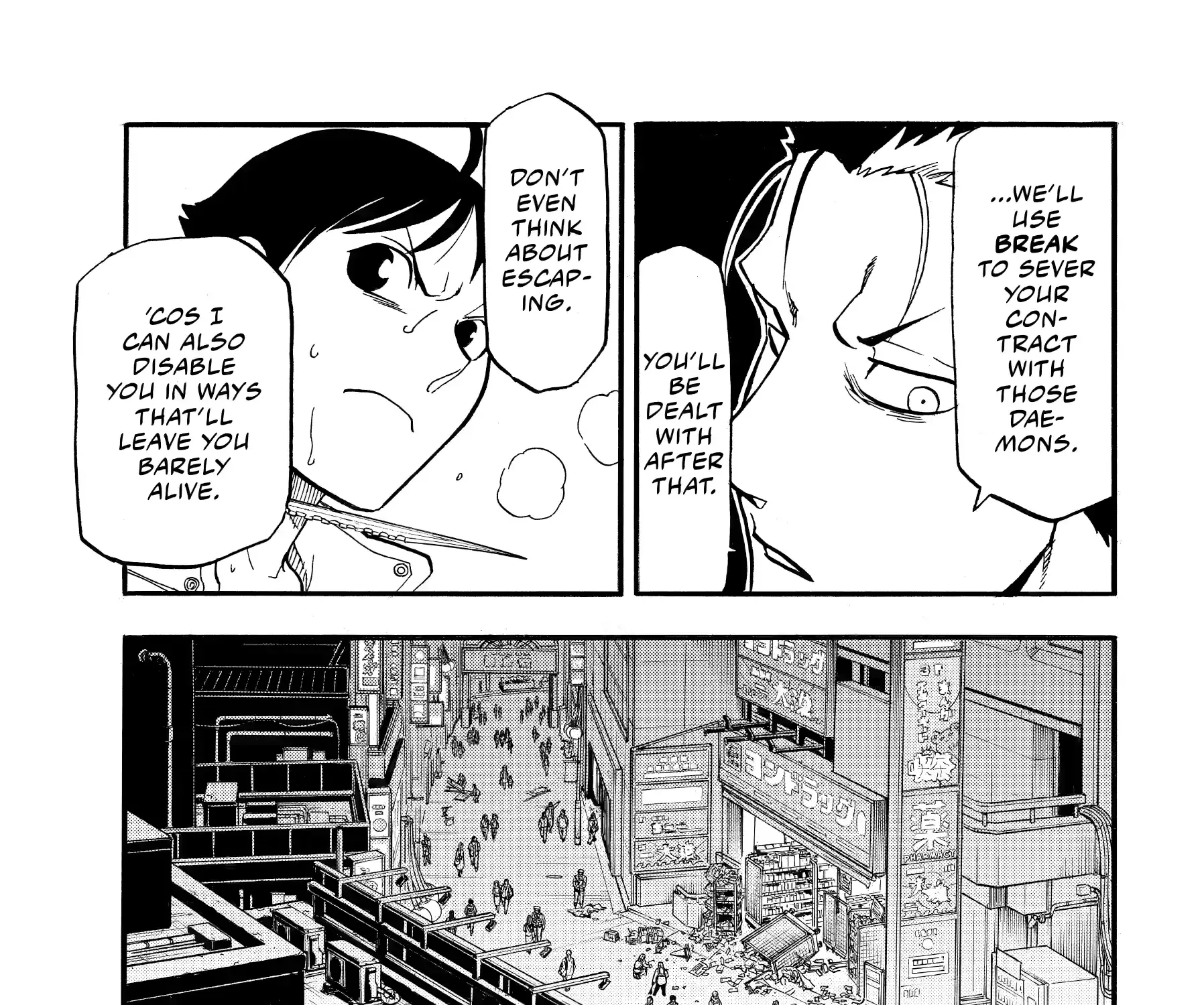 Yomi no Tsugai Chapter 47 page 15 - 