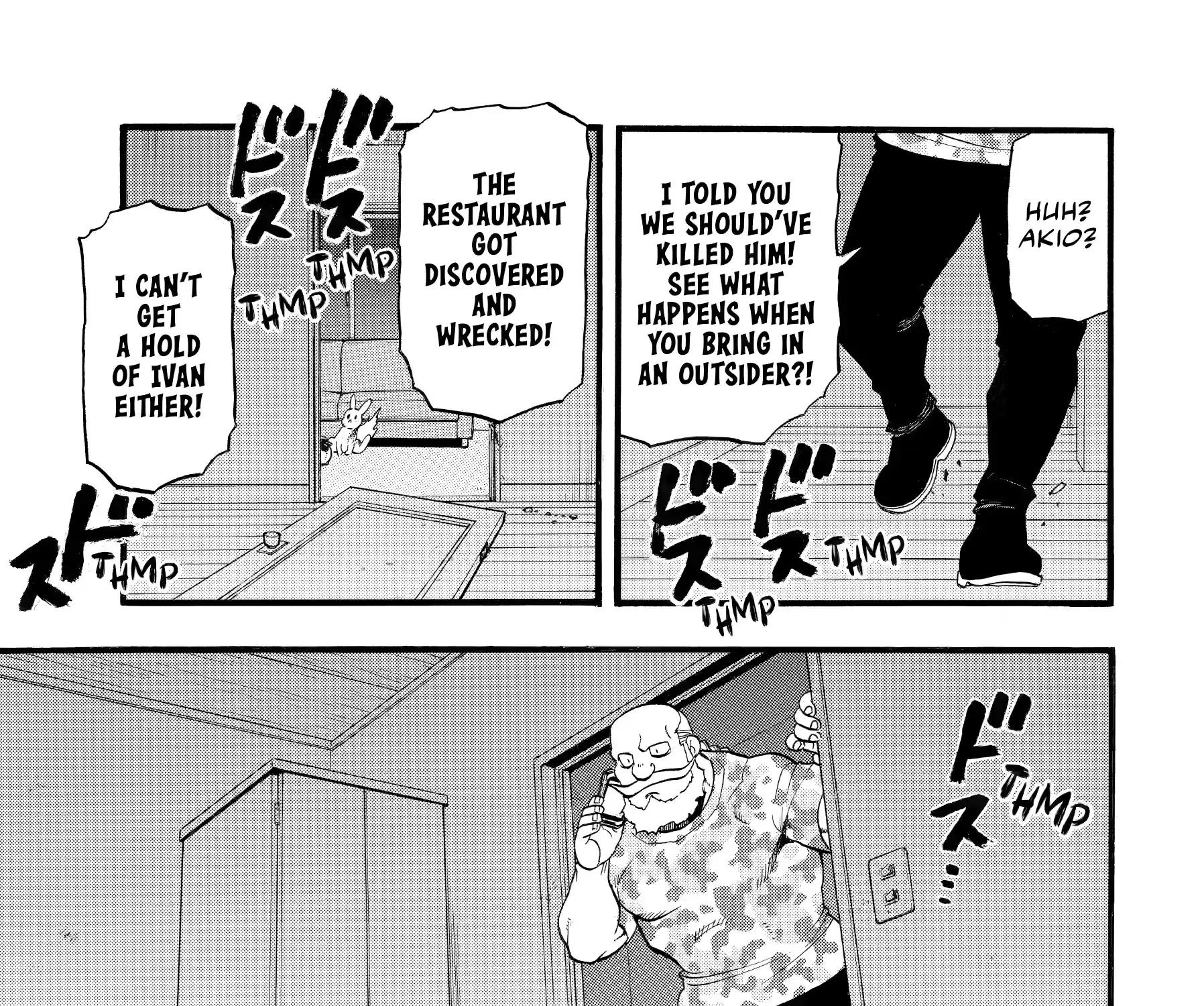 Yomi no Tsugai Chapter 47 page 19 - 