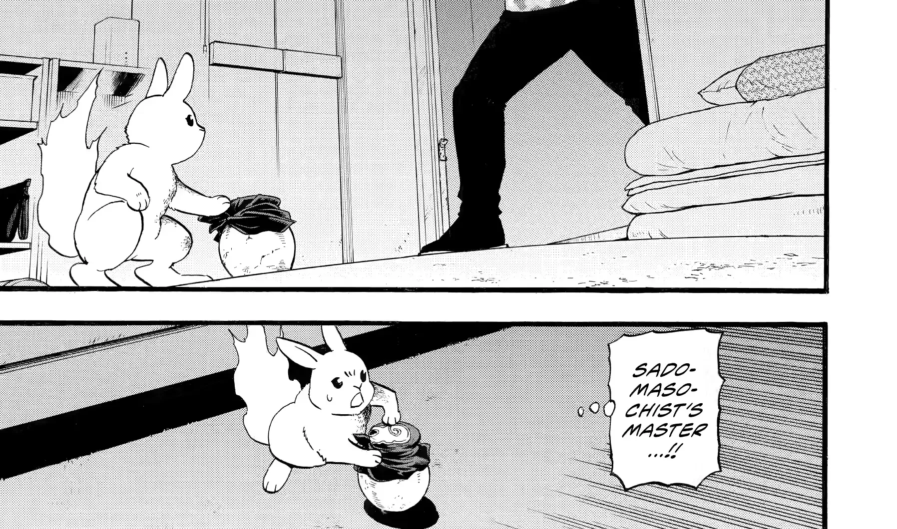 Yomi no Tsugai Chapter 47 page 20 - 