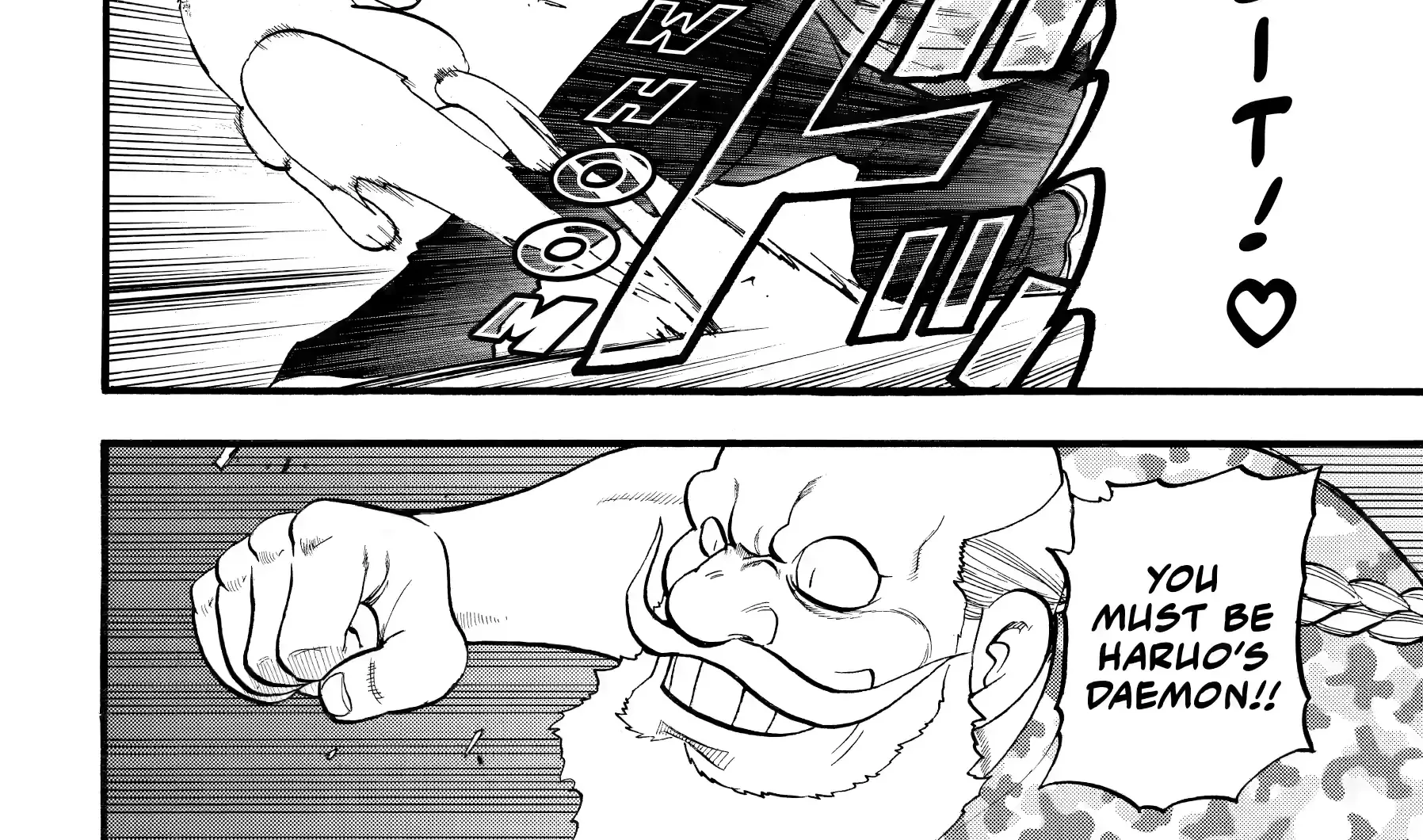 Yomi no Tsugai Chapter 47 page 22 - 
