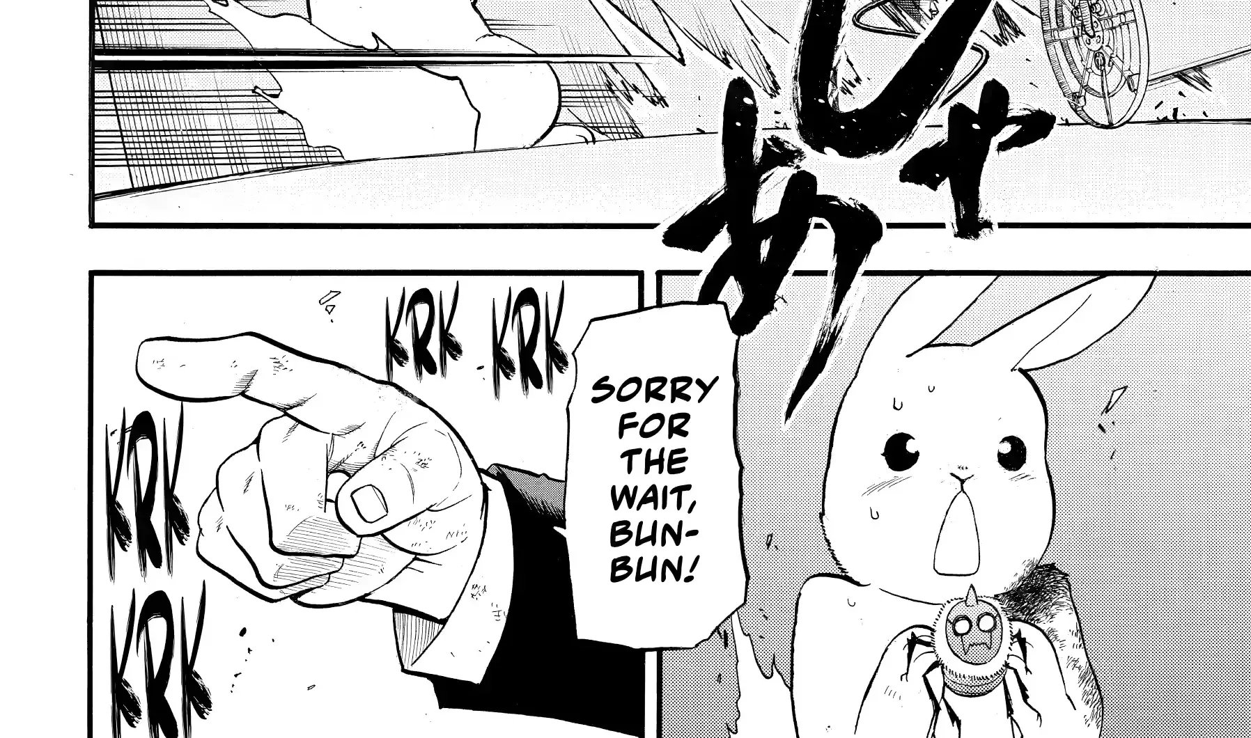 Yomi no Tsugai Chapter 47 page 34 - 